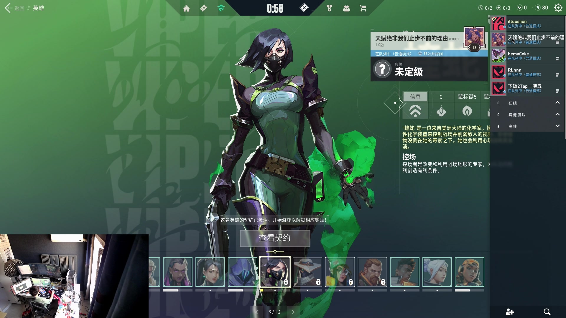 【2023-06-13 16点场】斯祥丶：独狼的生存日常！