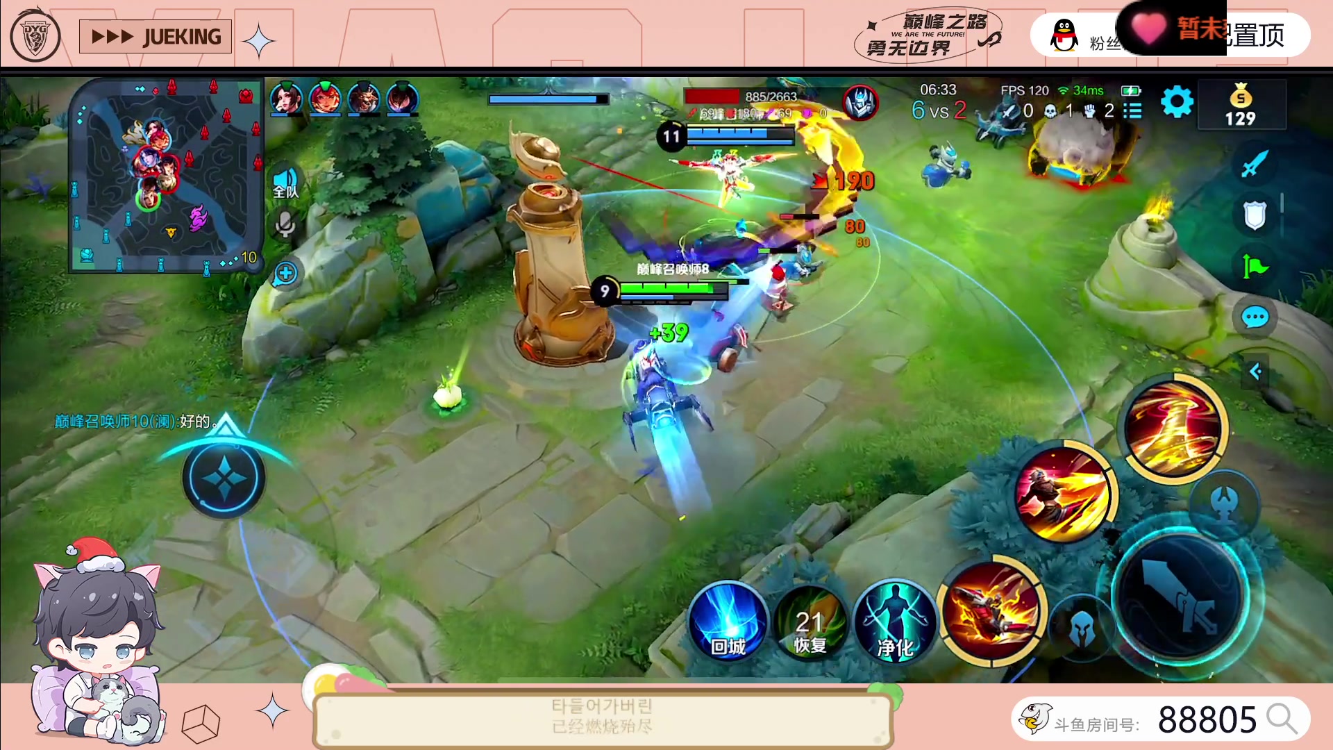 【2023-06-12 21点场】DYG萧玦：巅峰赛11111111111111111