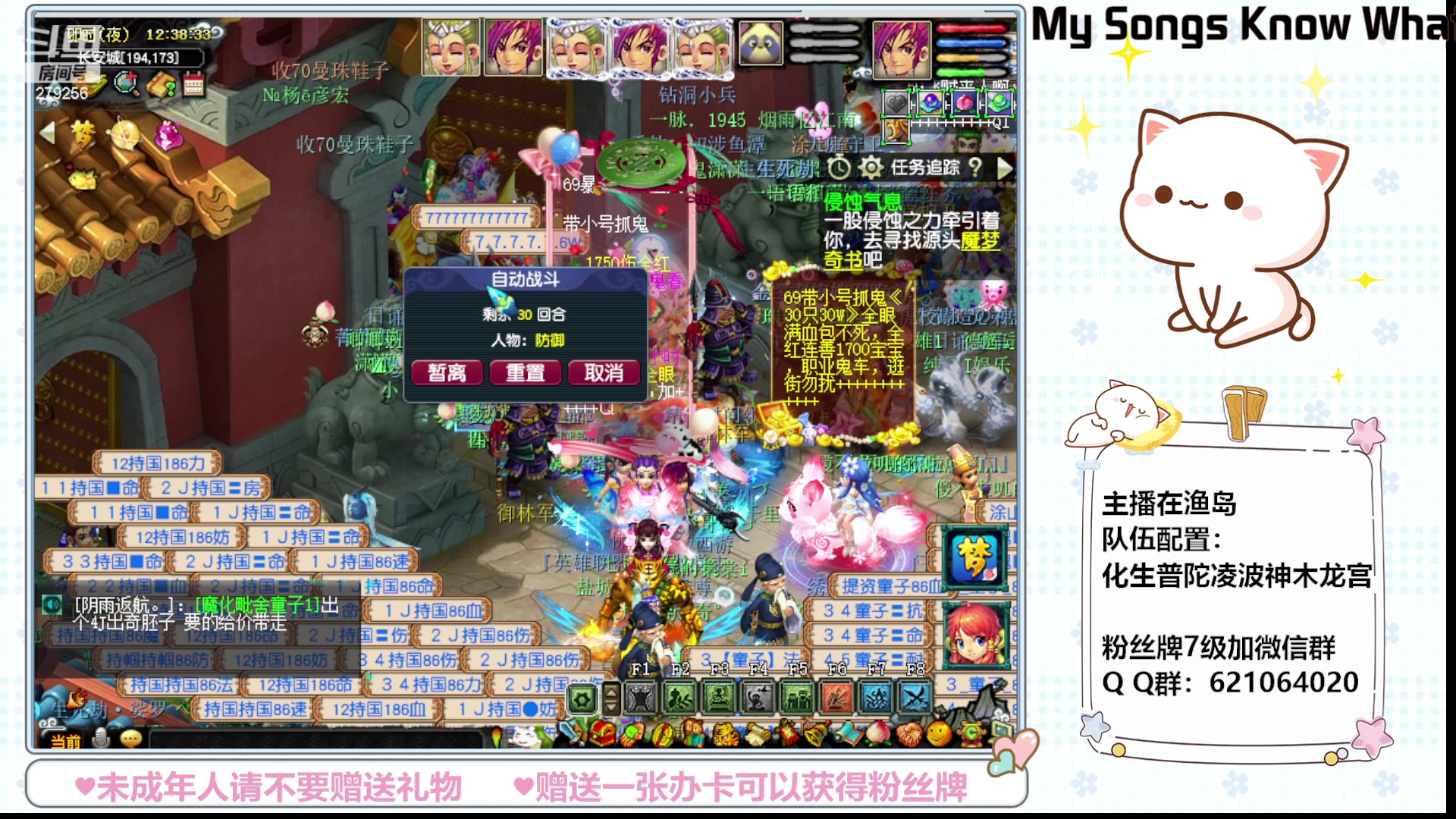 【2023-06-13 12点场】猪猪小仙女呀：渔岛日常绝不翻车！~