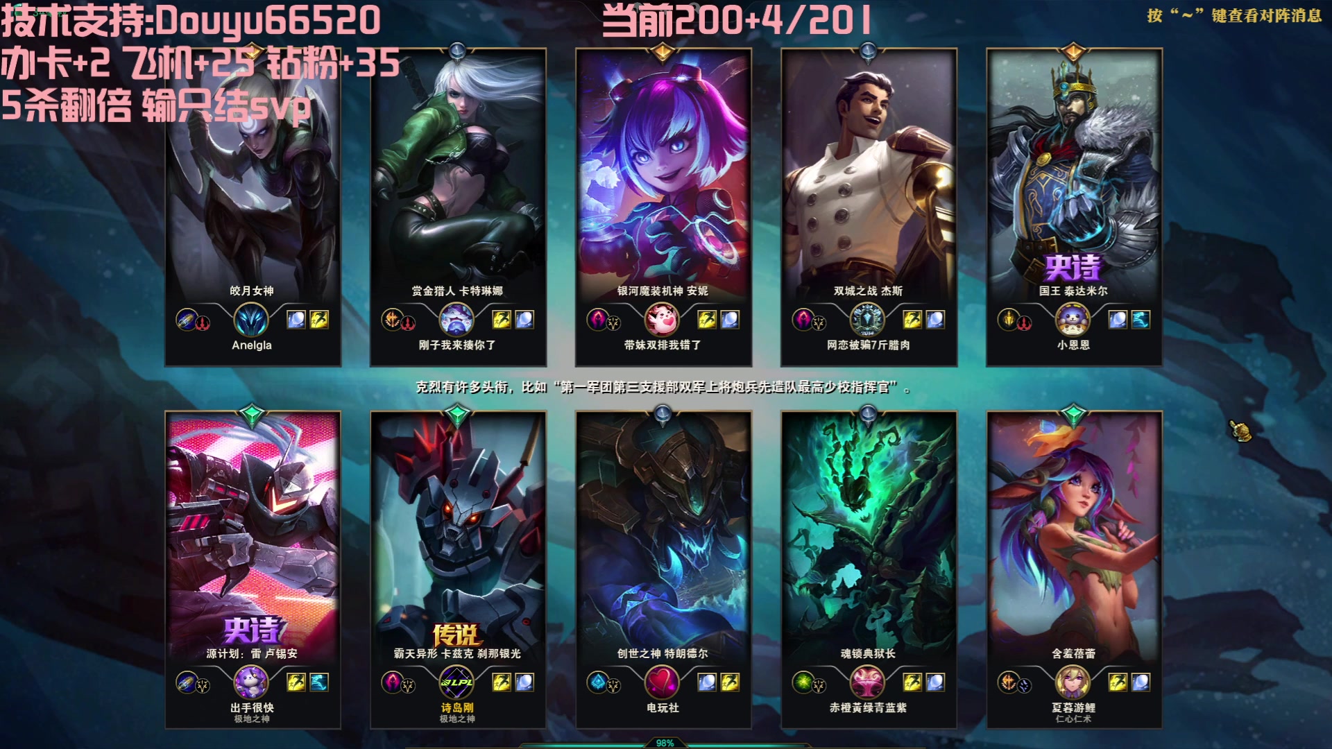 【2023-06-13 16点场】牛奶MilkGod：无限火力之神！每日200击杀下播