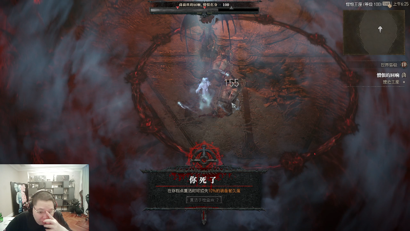 我在斗鱼看即将拥有人鱼线的PDD直播英雄联盟