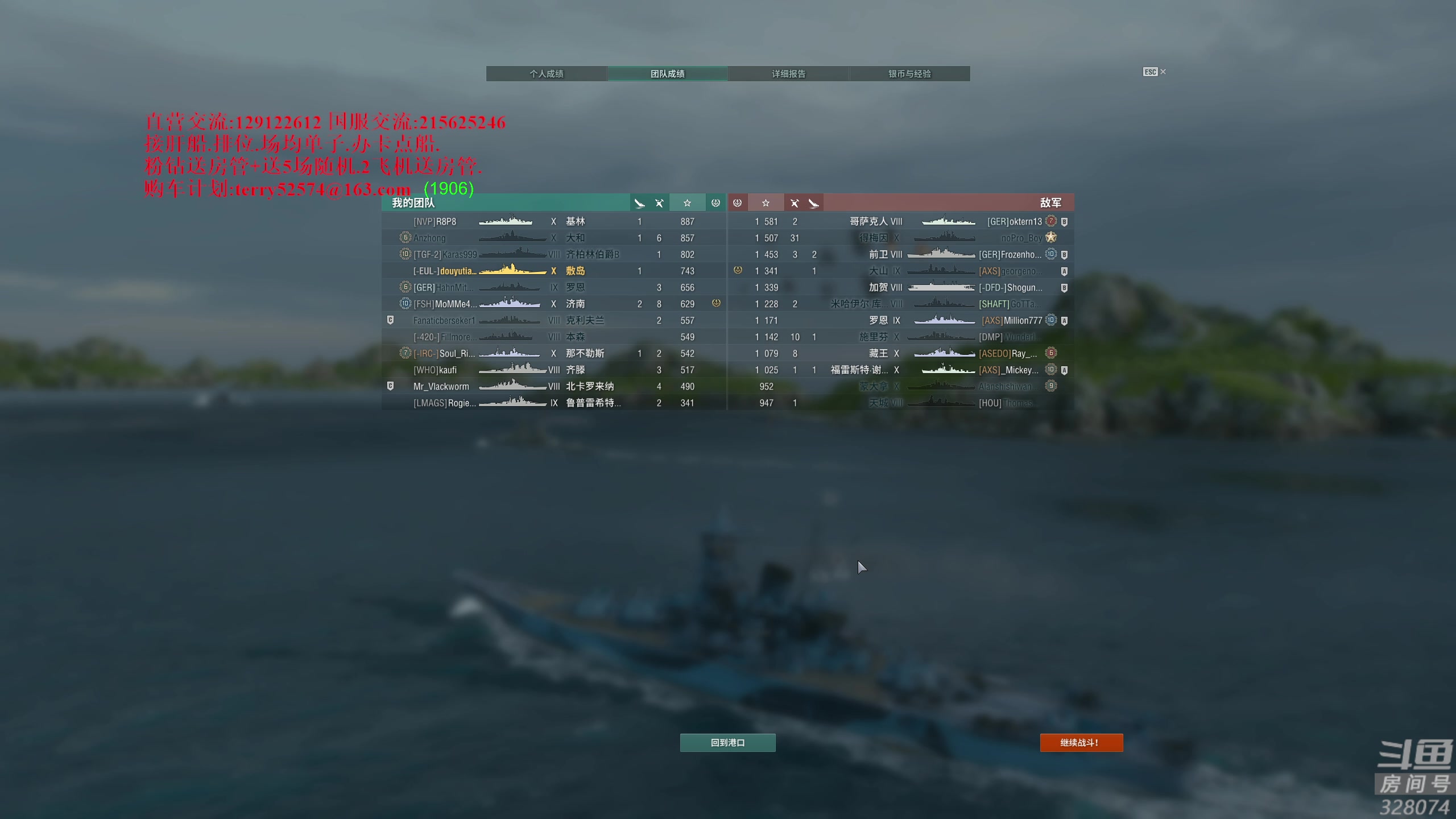 【2023-06-12 21点场】天涯凝望：战舰世界-最强战列!