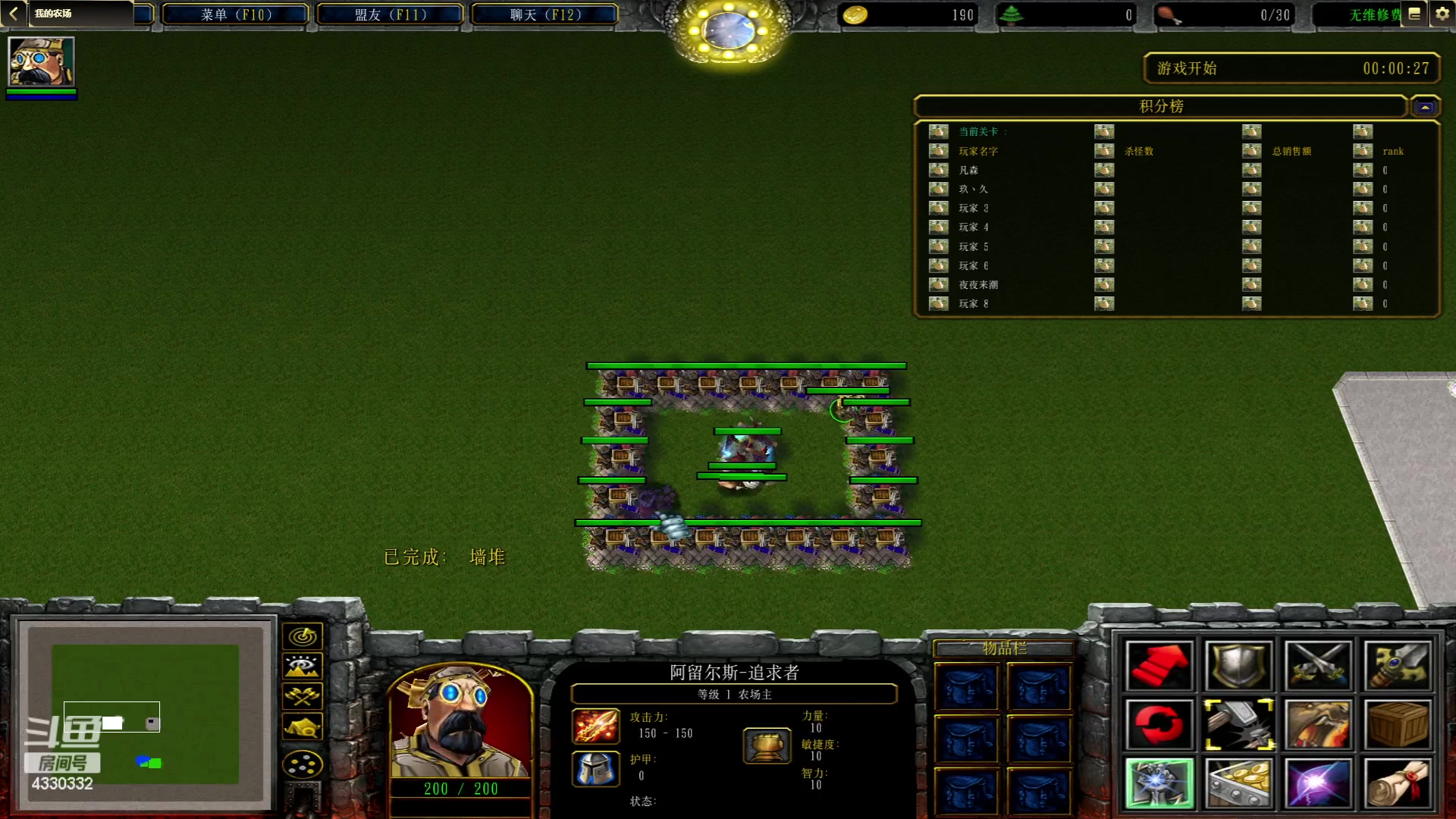 【2023-06-11 23点场】Ace凡森：魔兽争霸：RPG聚集地！！
