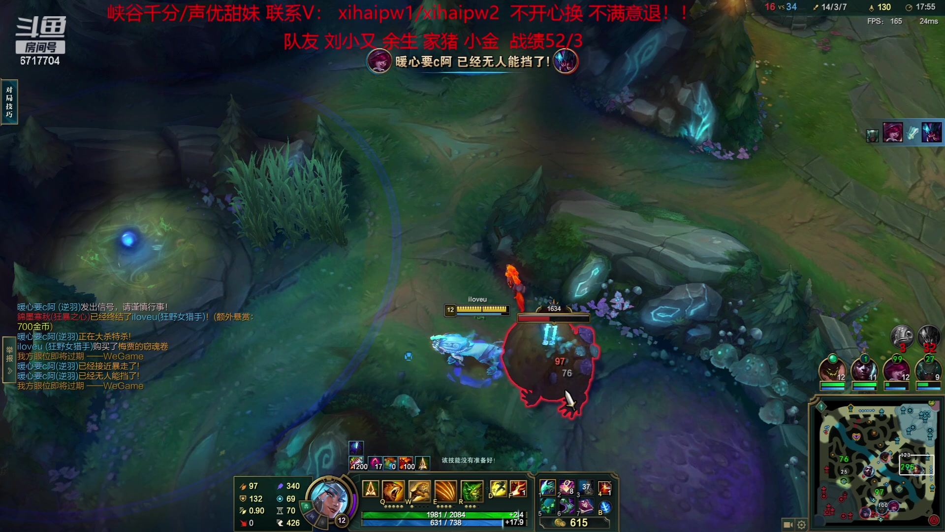 【2023-06-12 23点场】峡谷杀神酱油瓶：一区大师杀猪！