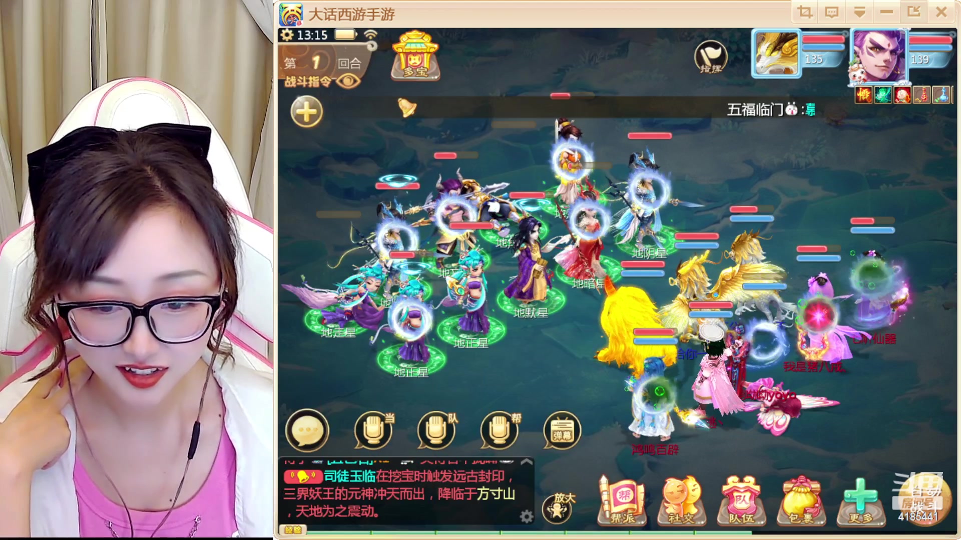 【2023-06-13 12点场】鹿呦呦yoyo：鹿呦呦是养猪大户