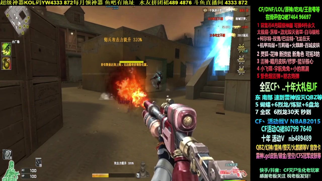【2023-06-12 22点场】渝万丶灭尸：6月活动 异地/QBZ6烈6盘
