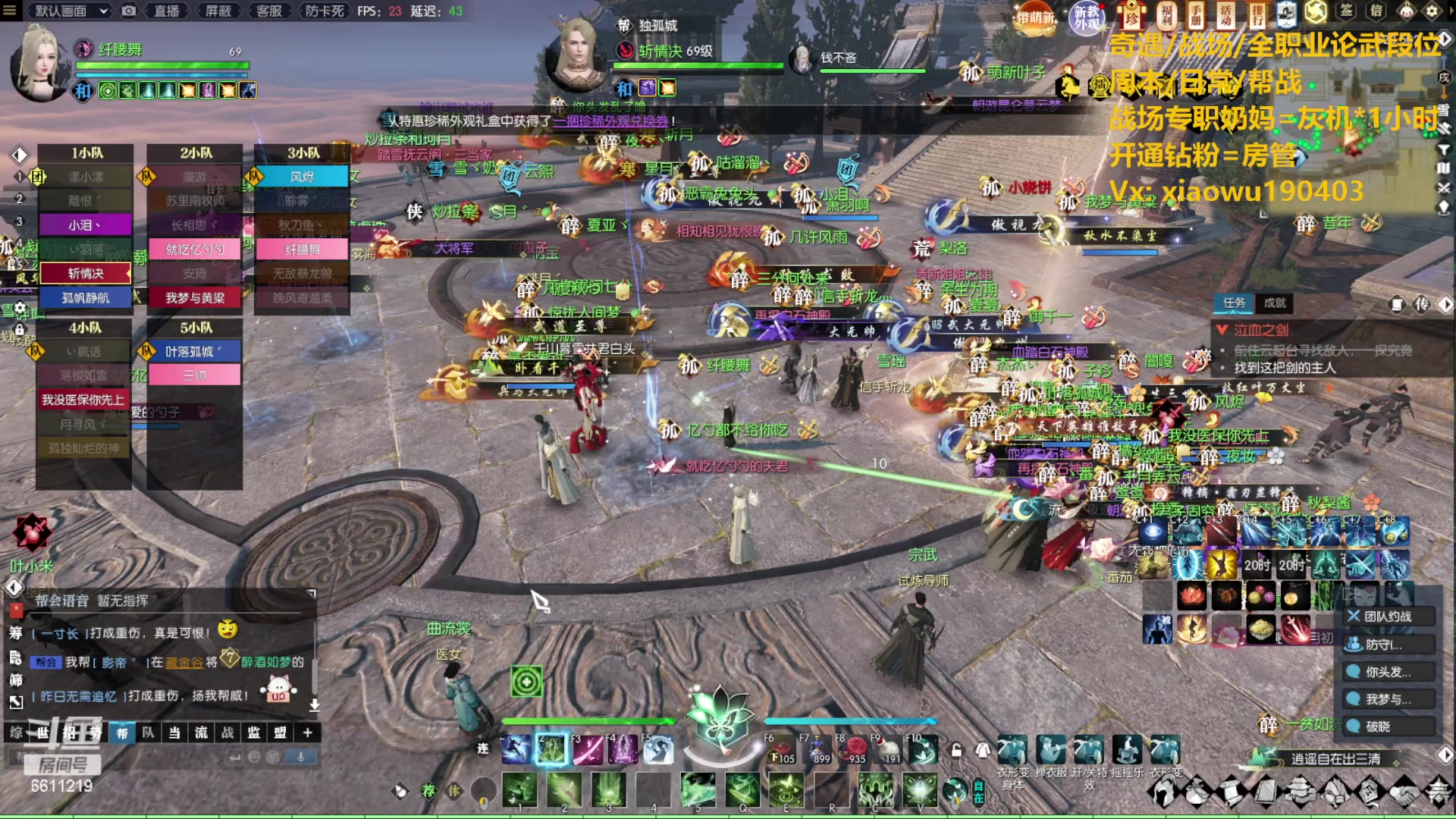 【2023-06-13 19点场】纤腰细舞：暖声萌妹-认真过，努力过，坚持过！