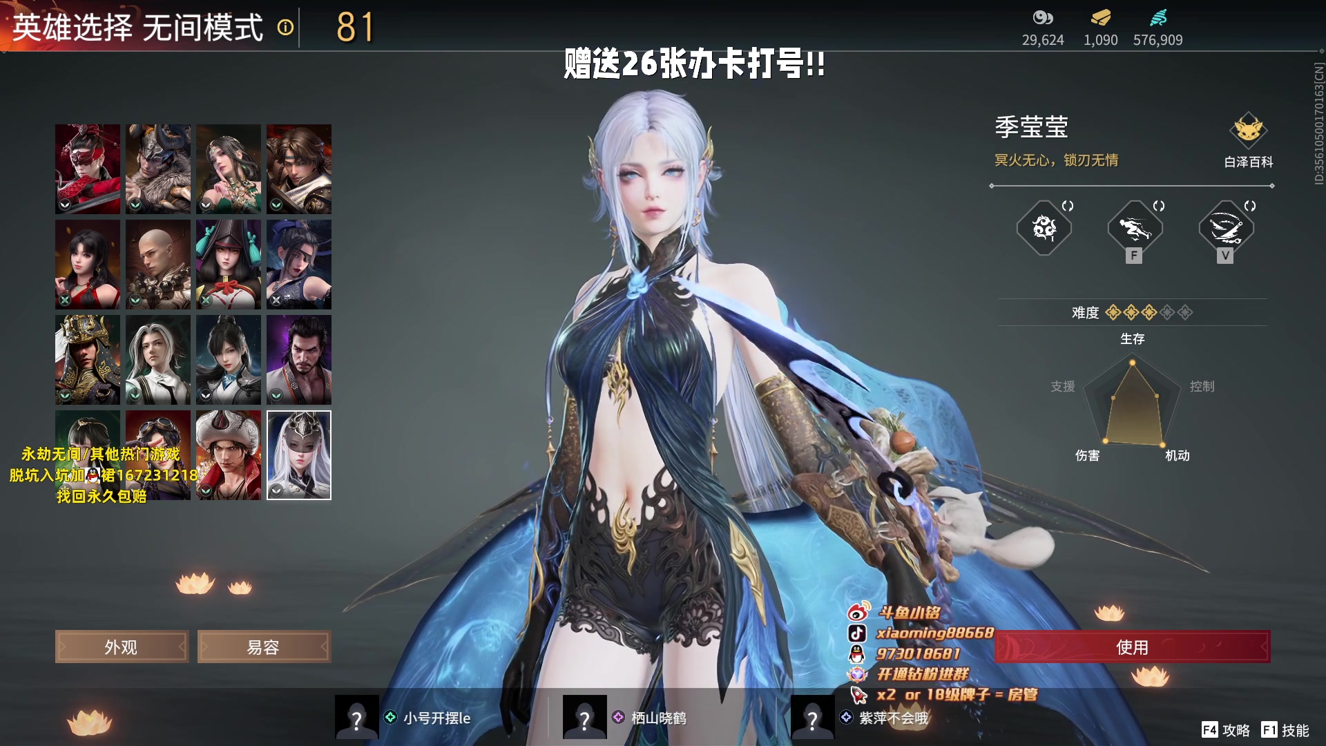 【2023-06-13 01点场】小铭XiaoMing阿：小铭：钻粉活动持续中！！