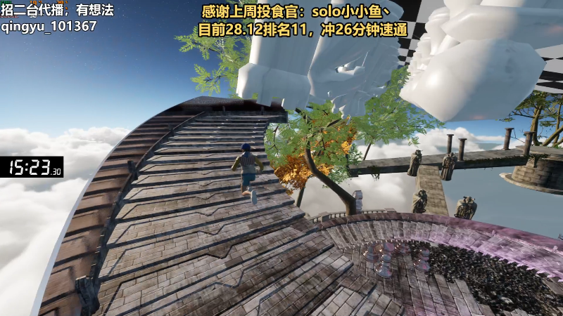 【热门游戏】轻语丶619的精彩时刻 20230613 13点场