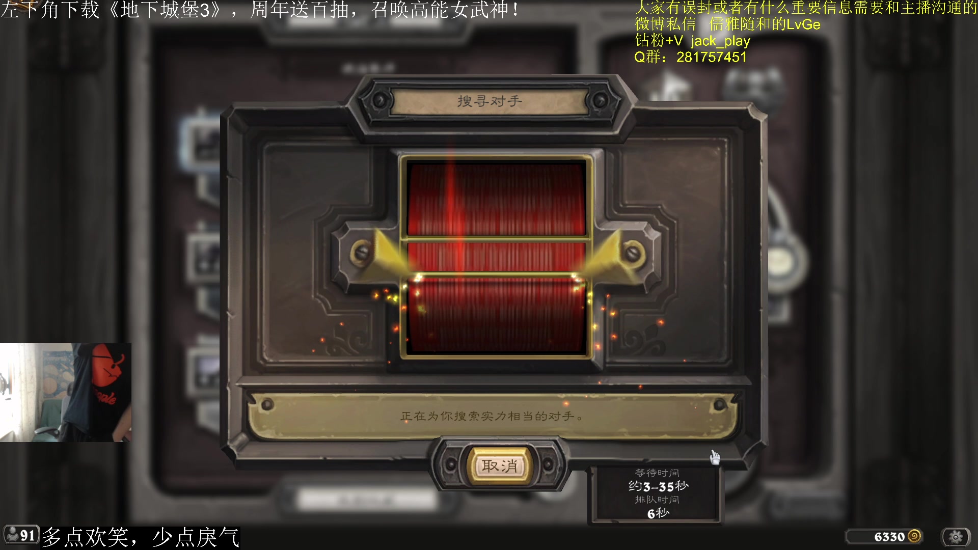 【2023-06-13 13点场】驴鸽LvGe：开心快乐才是主旋律呀!