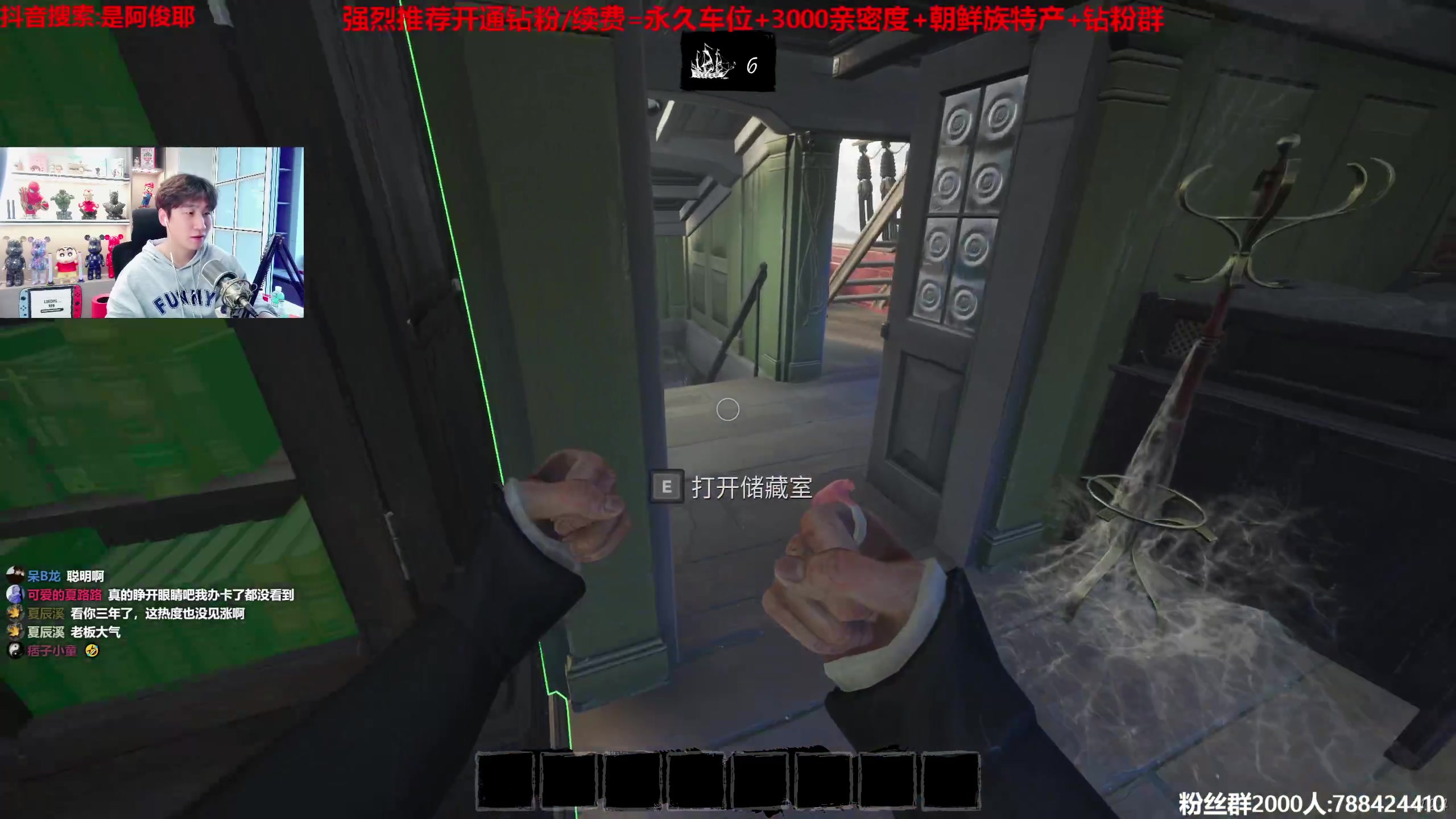 【2023-06-13 17点场】阿俊丶ll：【阿俊】斗鱼第一白给之王！