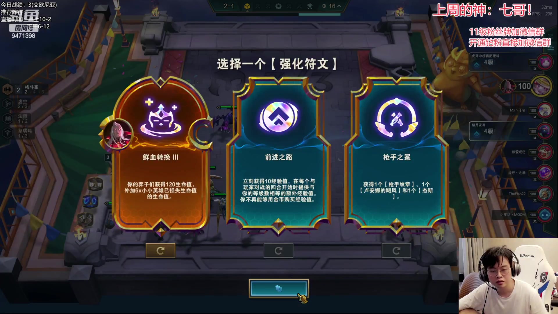 【2023-06-13 09点场】NB丶小飞：小飞：s9冲分！冲第一