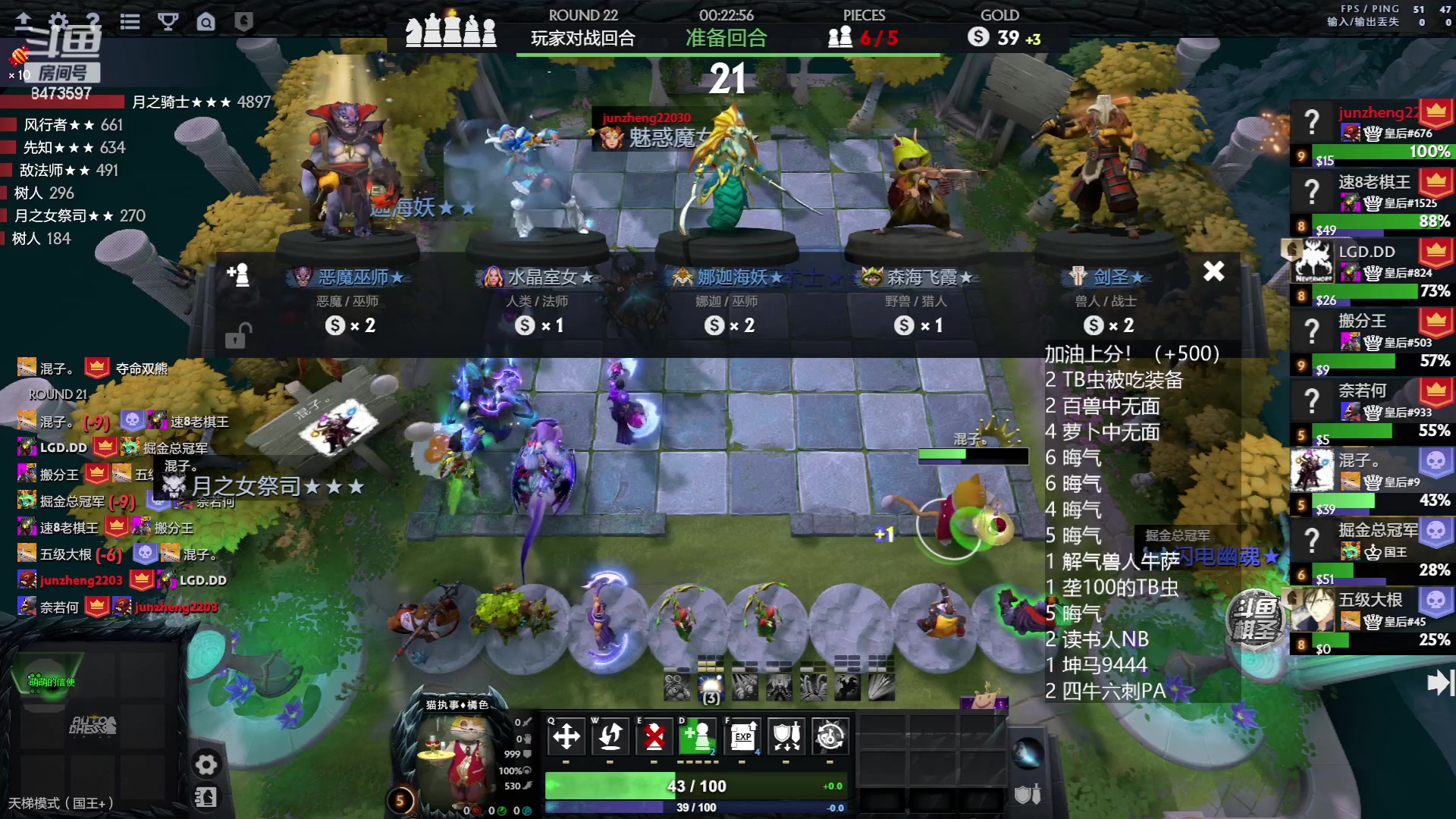 【2023-06-12 15点场】叫我混子丶：冲前八！坚持！