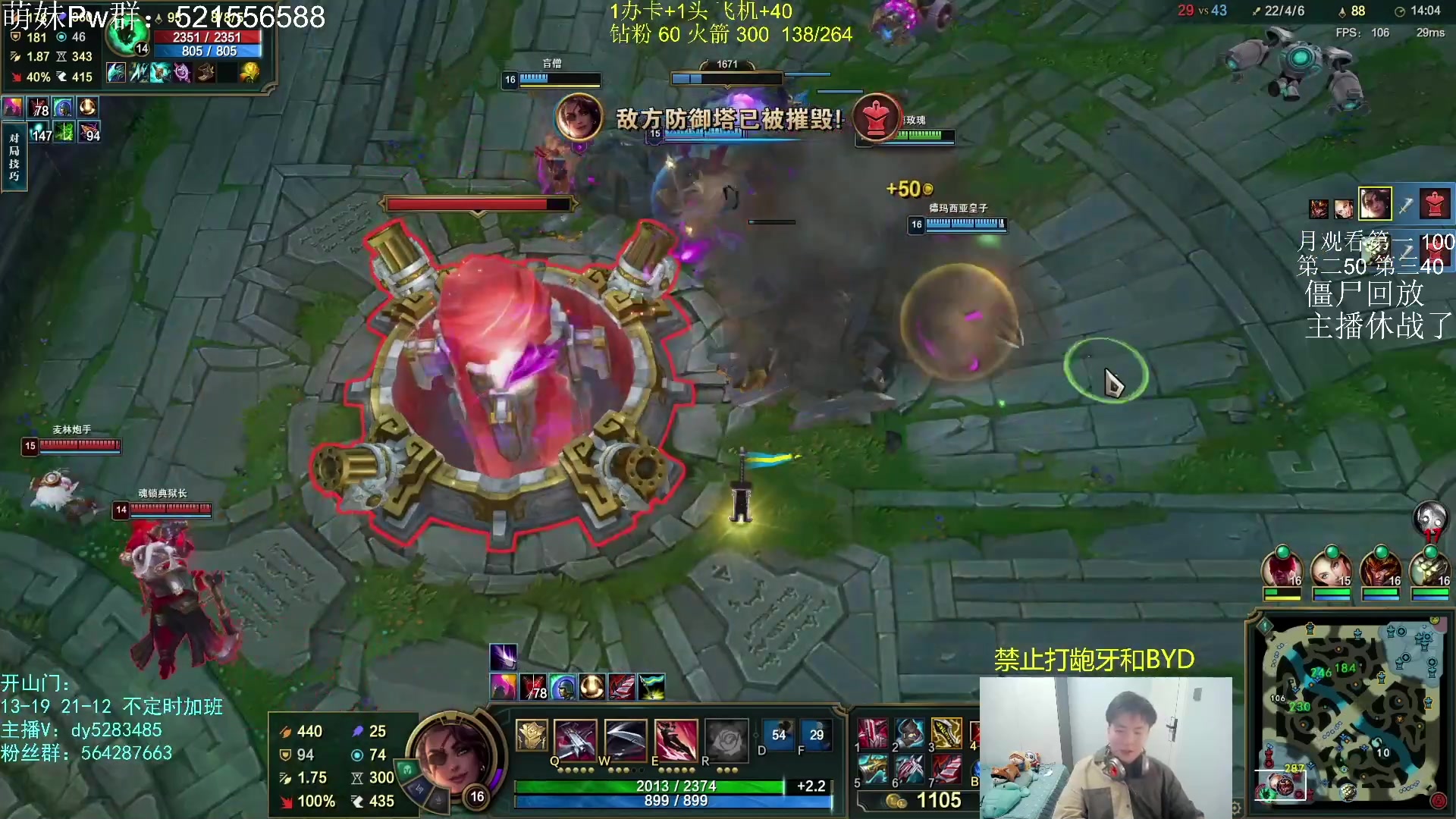 【2023-06-04 03点场】小阿超ccc：无限火力450连胜王！黑色有车位~