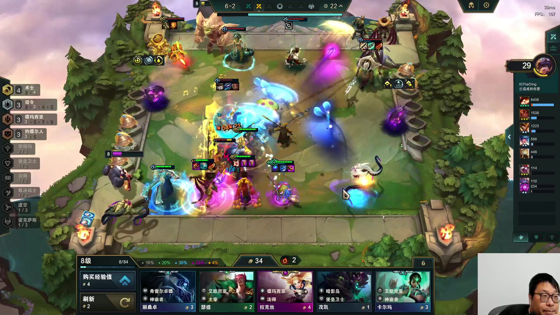 【2023-06-13 18点场】王师傅精益求精：先来玩玩云顶新版本~~~~~~~~~