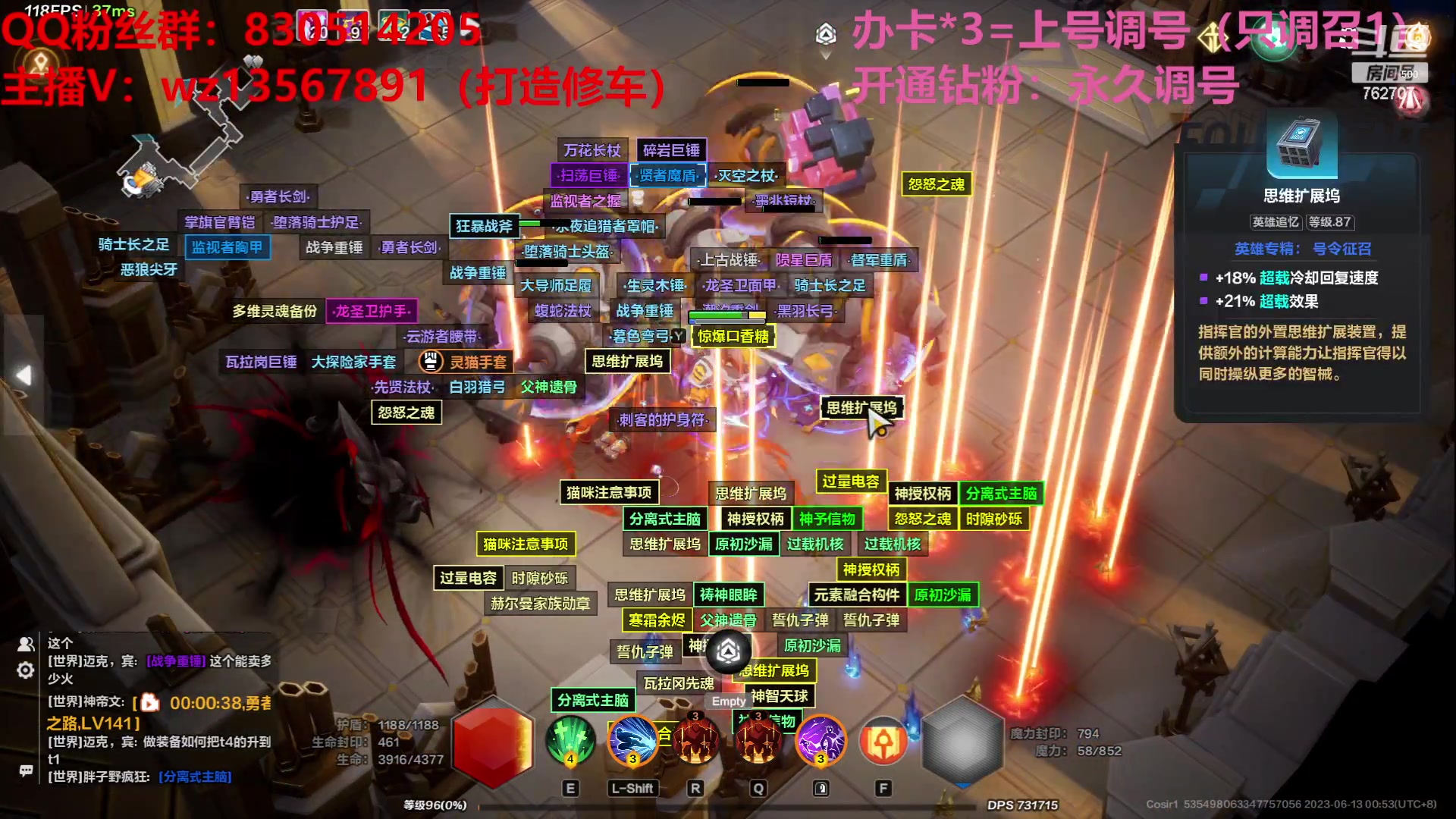 【2023-06-13 00点场】椒陵丶老王：召唤1新手导师：刻8可以游泳