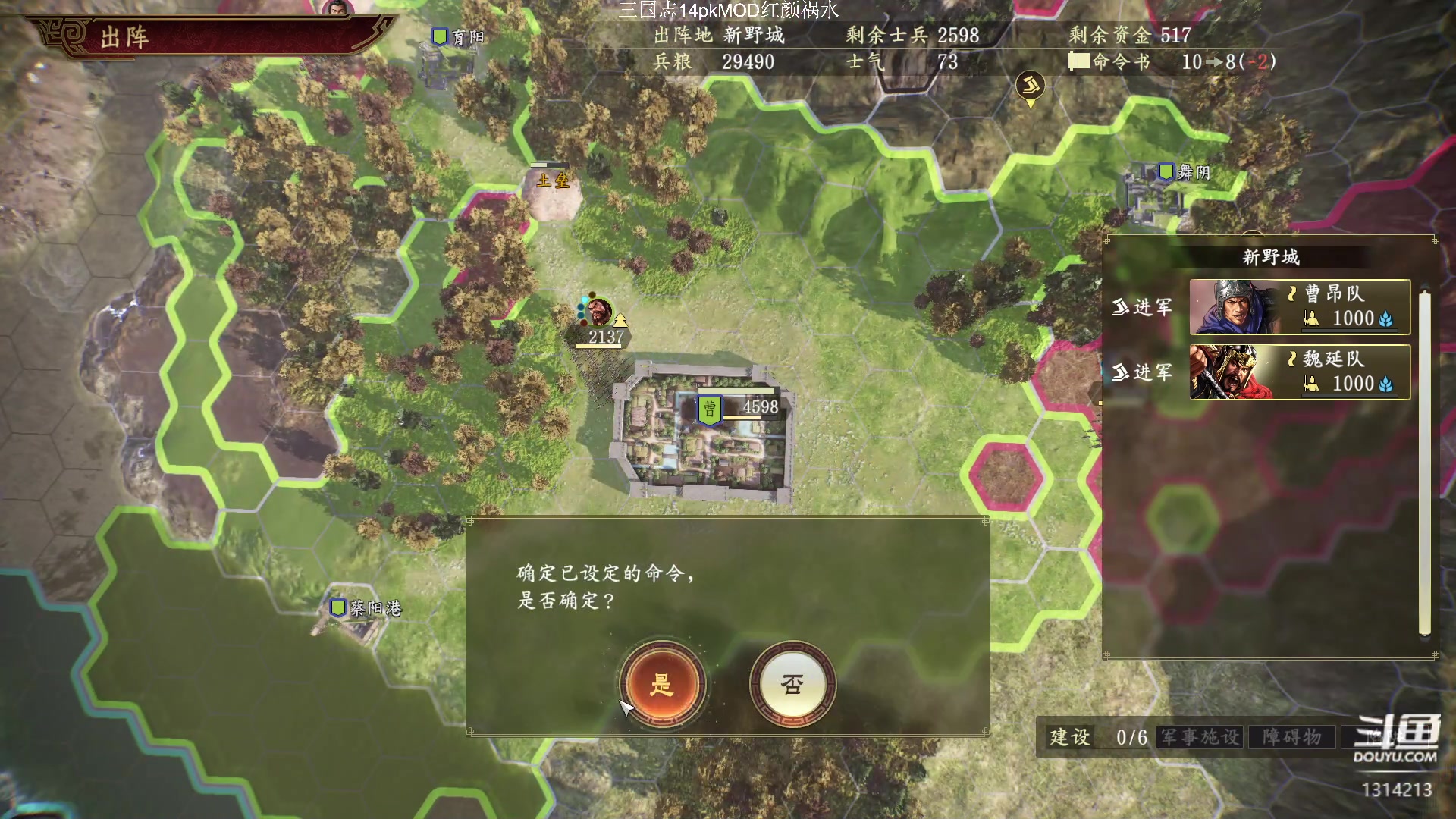 【2023-06-12 22点场】阿良林暦：快乐每一天~ 1314213
