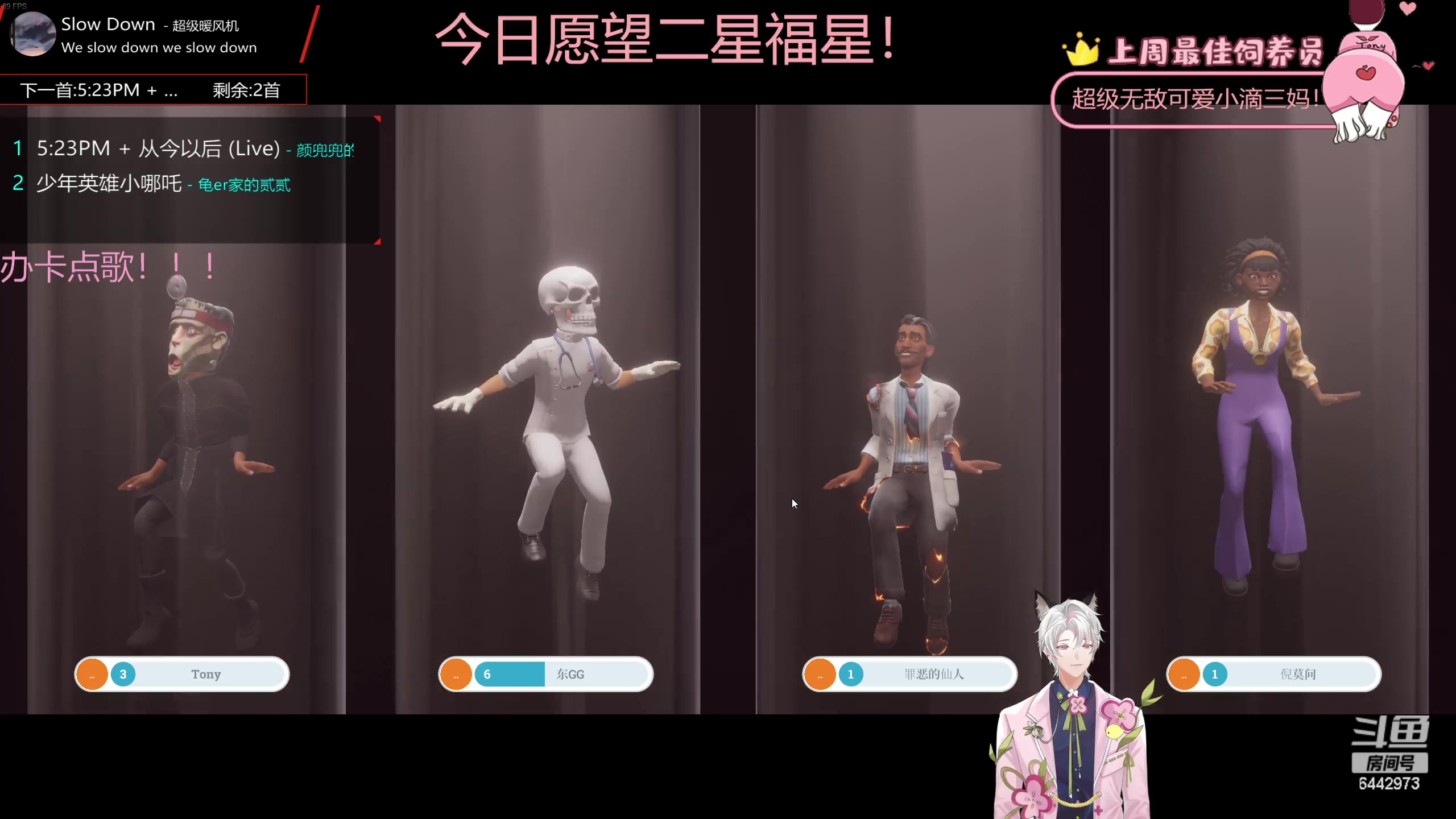 【2023-06-12 20点场】Tony托公子：新的一周加油努力！！