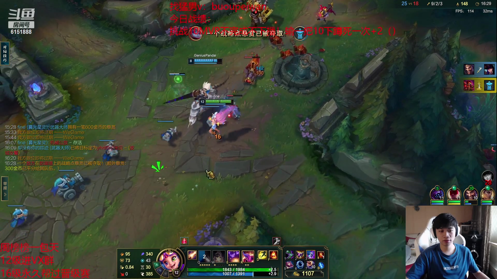 【2023-06-13 09点场】自宇666：挑战十mvp！输就下蹲！