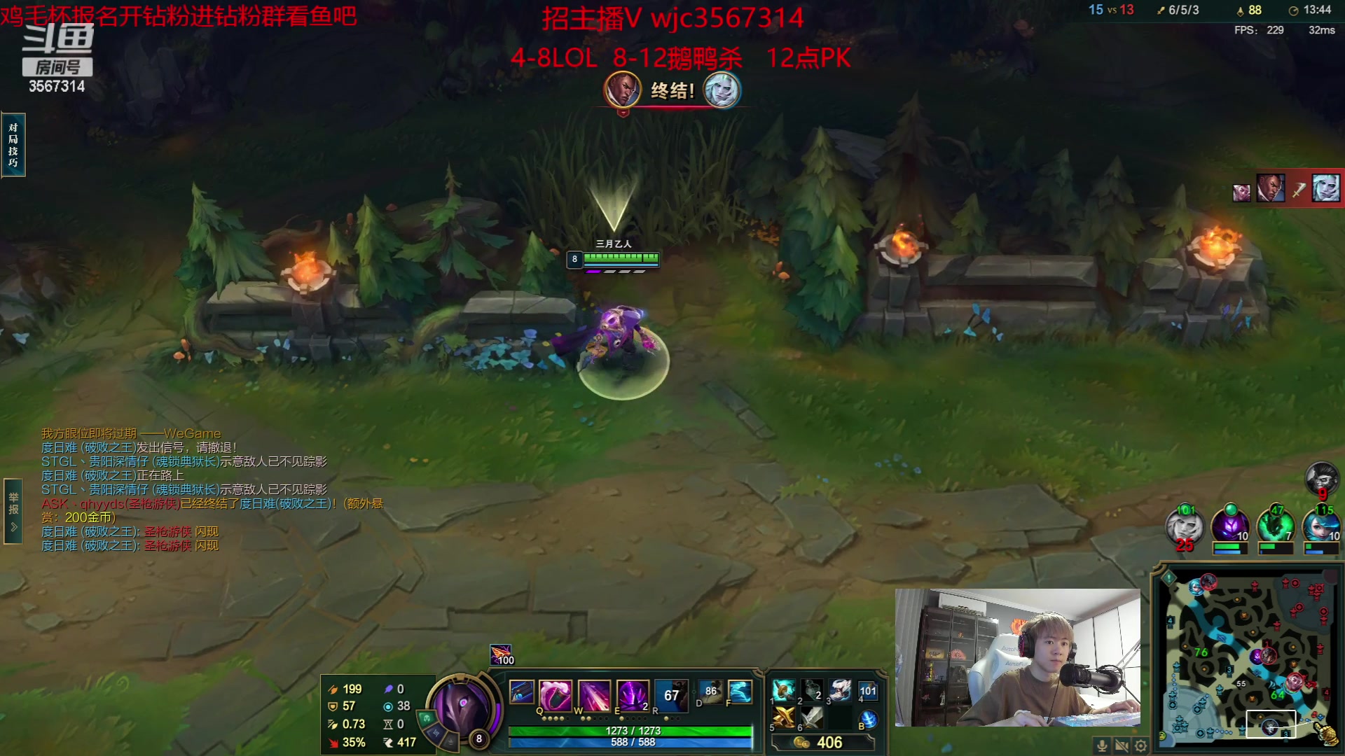 【2023-06-13 18点场】王纪超666：4点组排 8点鹅鸭杀 12点PK！