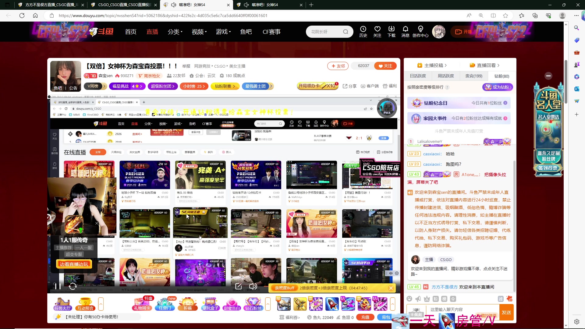 【2023-06-13 18点场】方方不是很方：D+大糕手养成计划