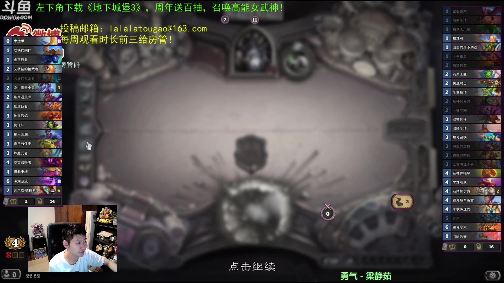 【2023-06-12 22点场】啦啦啦不是狗狗狗：啦啦啦：今日份3火！