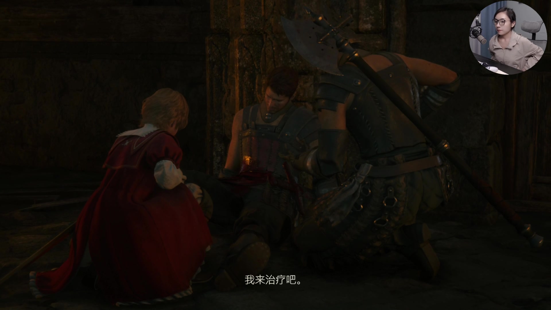 【2023-06-12 20点场】波波菜呀：FF16试玩demo发布啦