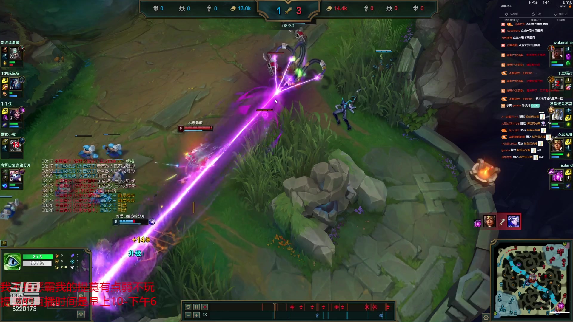 【2023-06-13 22点场】恶霸提莫：二台辣椒：今天必把孩子带上大师