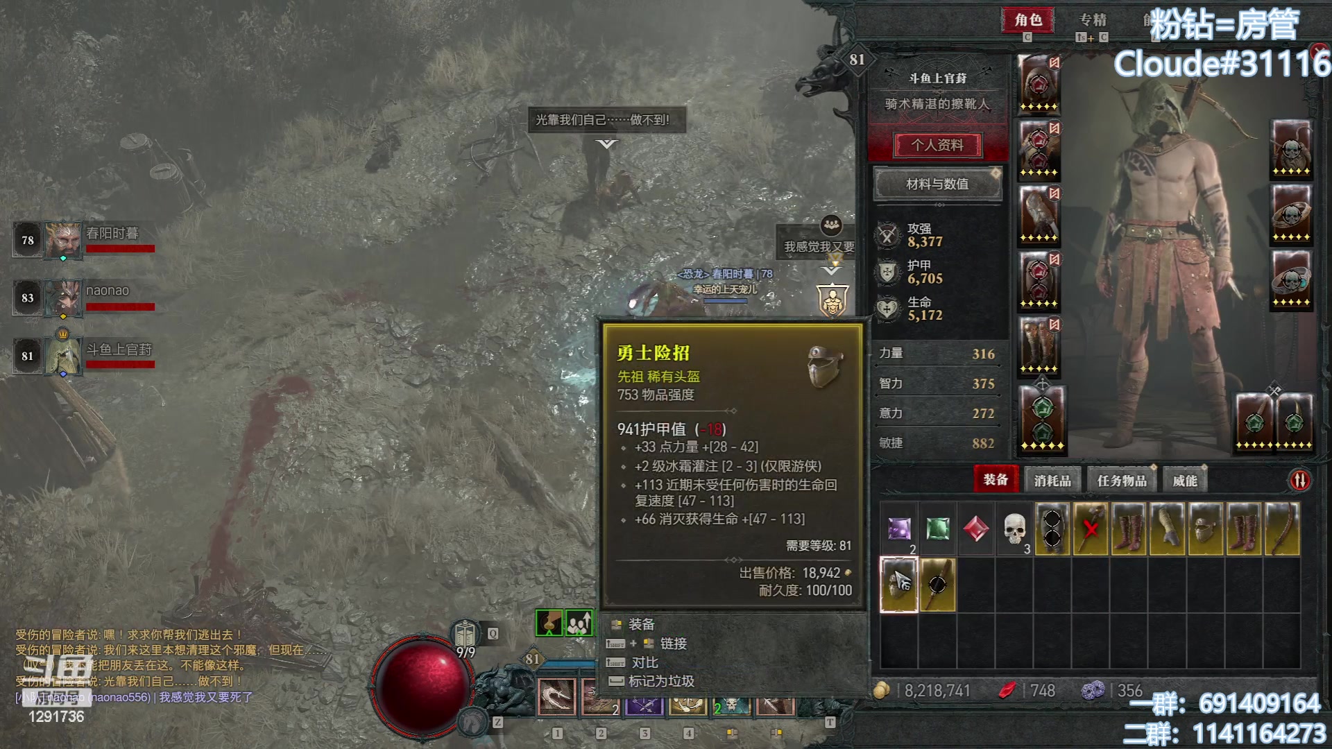 【2023-06-12 08点场】上官葑：我的评论是乱杀！
