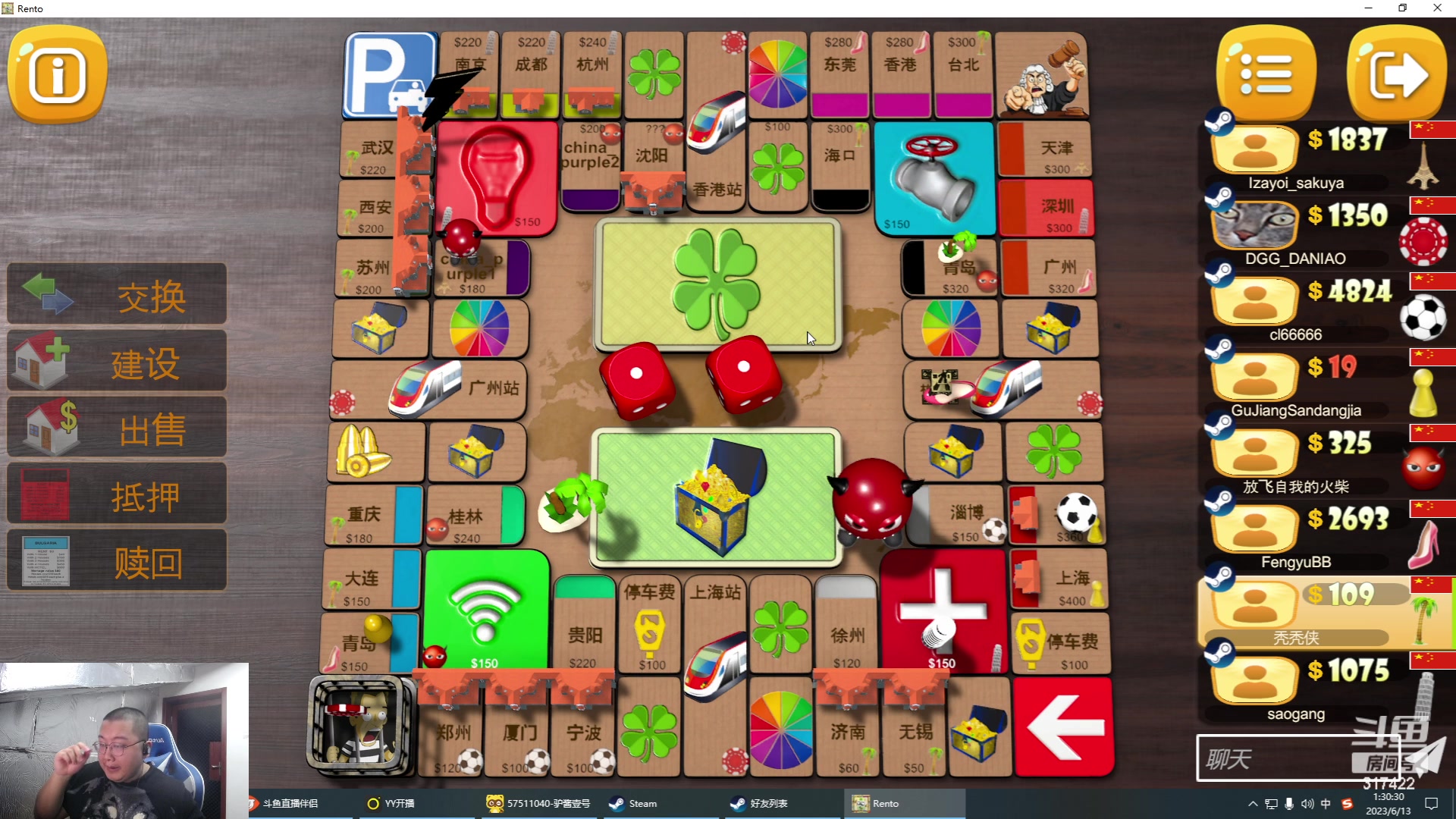 【2023-06-13 00点场】驴酱的冯雨大王：冯雨大王：保持理智，热爱生活！