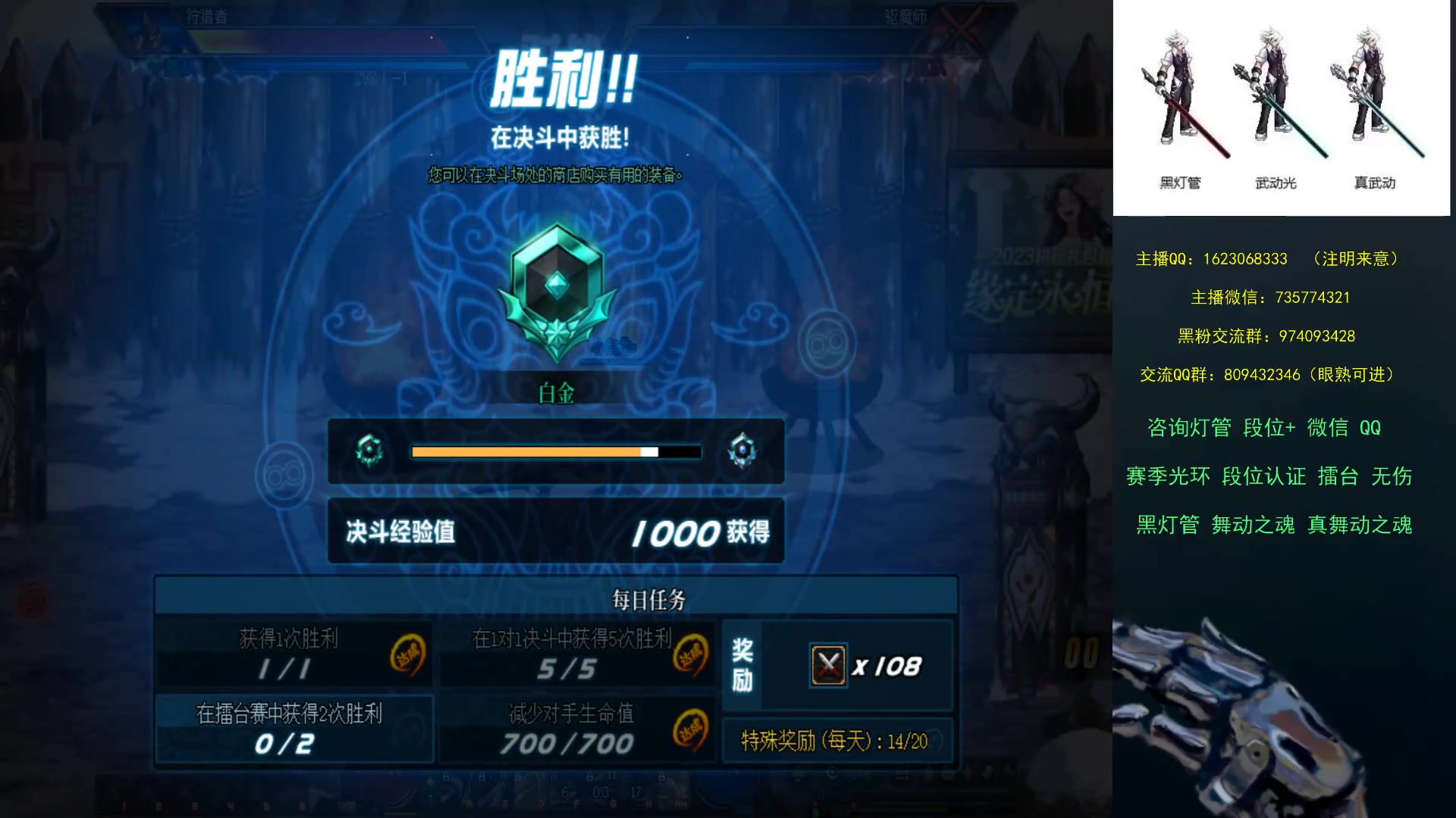 【2023-06-13 14点场】庄大崩：黄金 钻石段位 灯管
