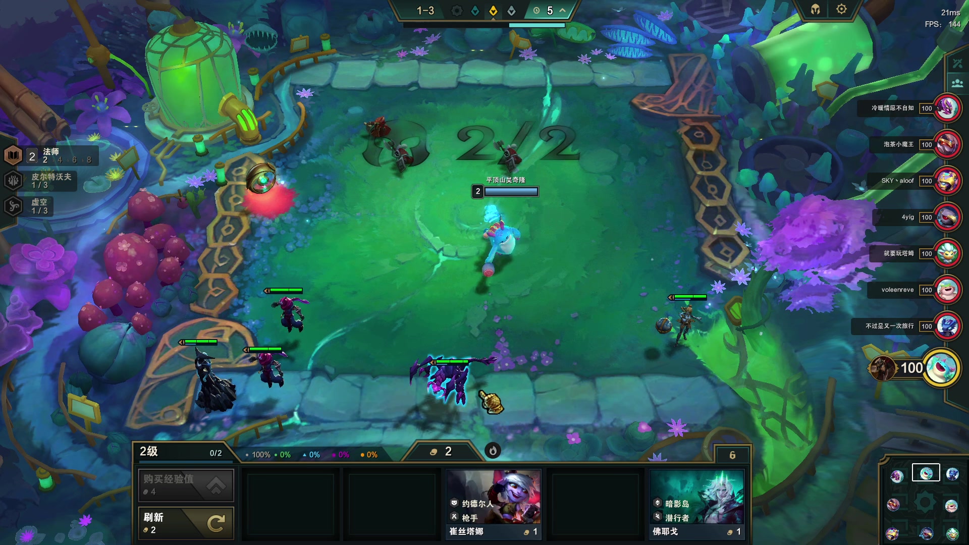 【2023-06-13 18点场】郑伟丶：娱乐性技术主播