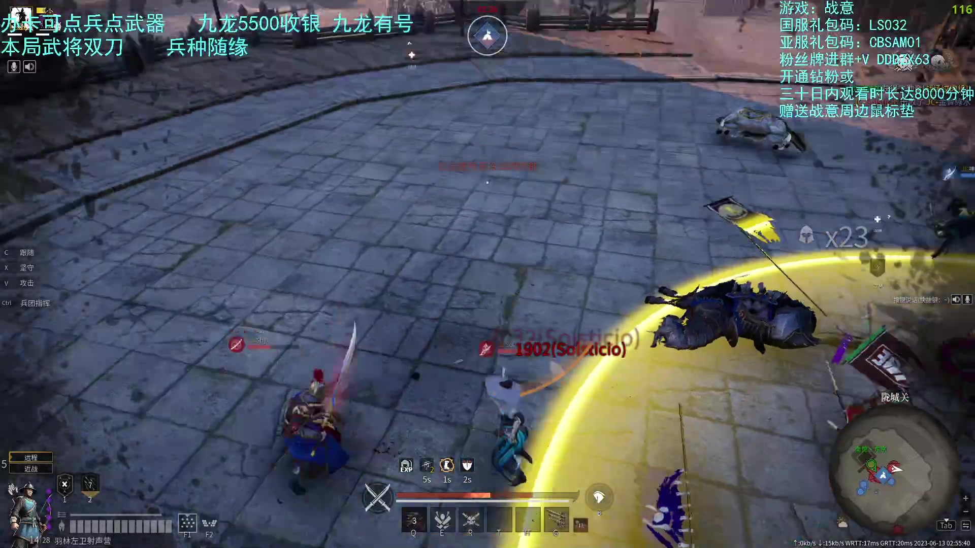 【2023-06-13 02点场】螃蟹Sam：【螃蟹】新的一天开始啦！