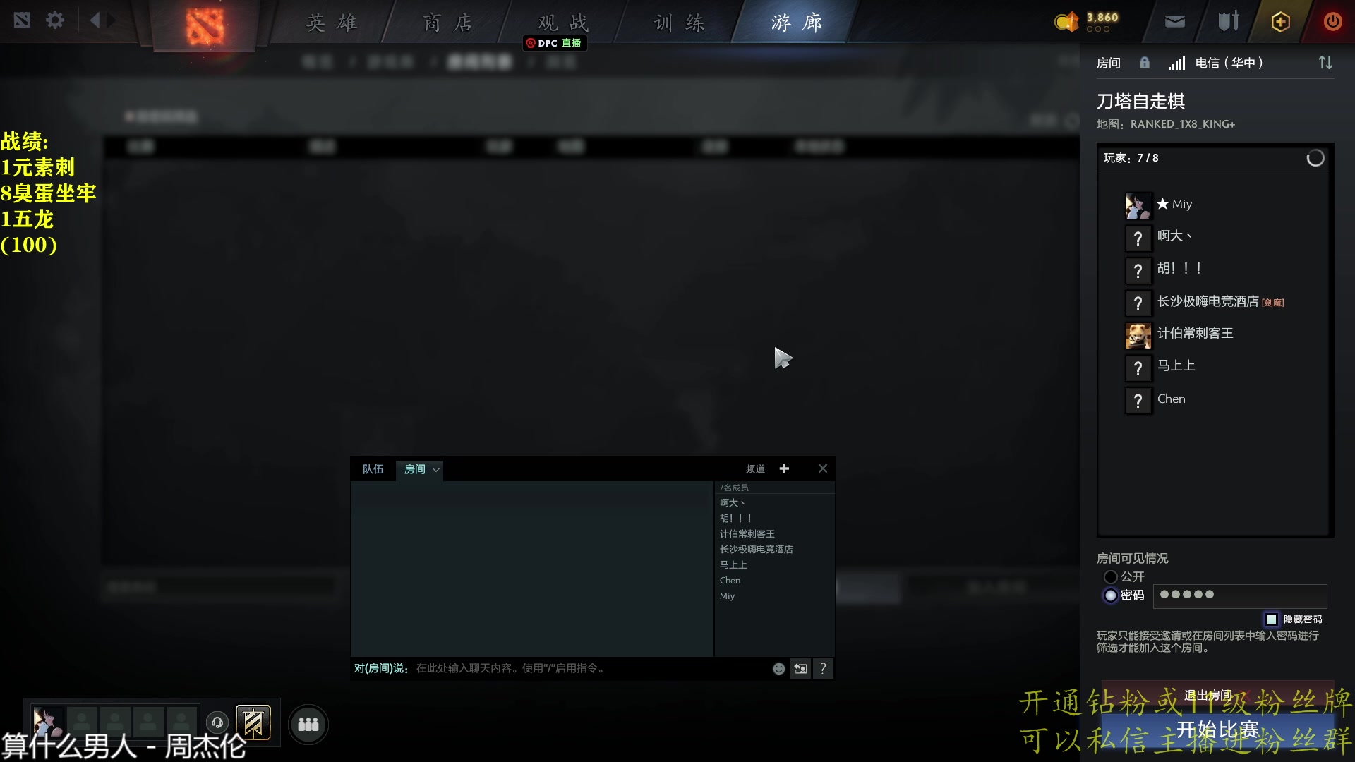 【2023-06-13 00点场】棋迷iluhr：老倒霉蛋的皇后局历险记