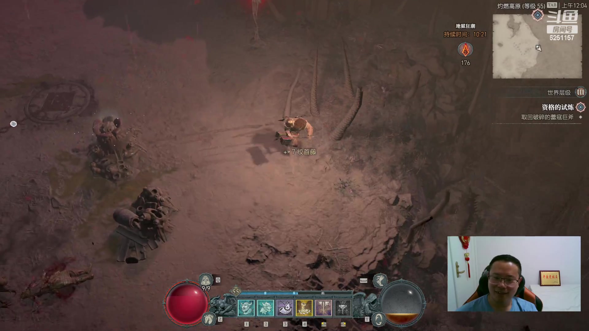 【2023-06-12 23点场】麦迪文哥：生活很复杂，午夜很简单