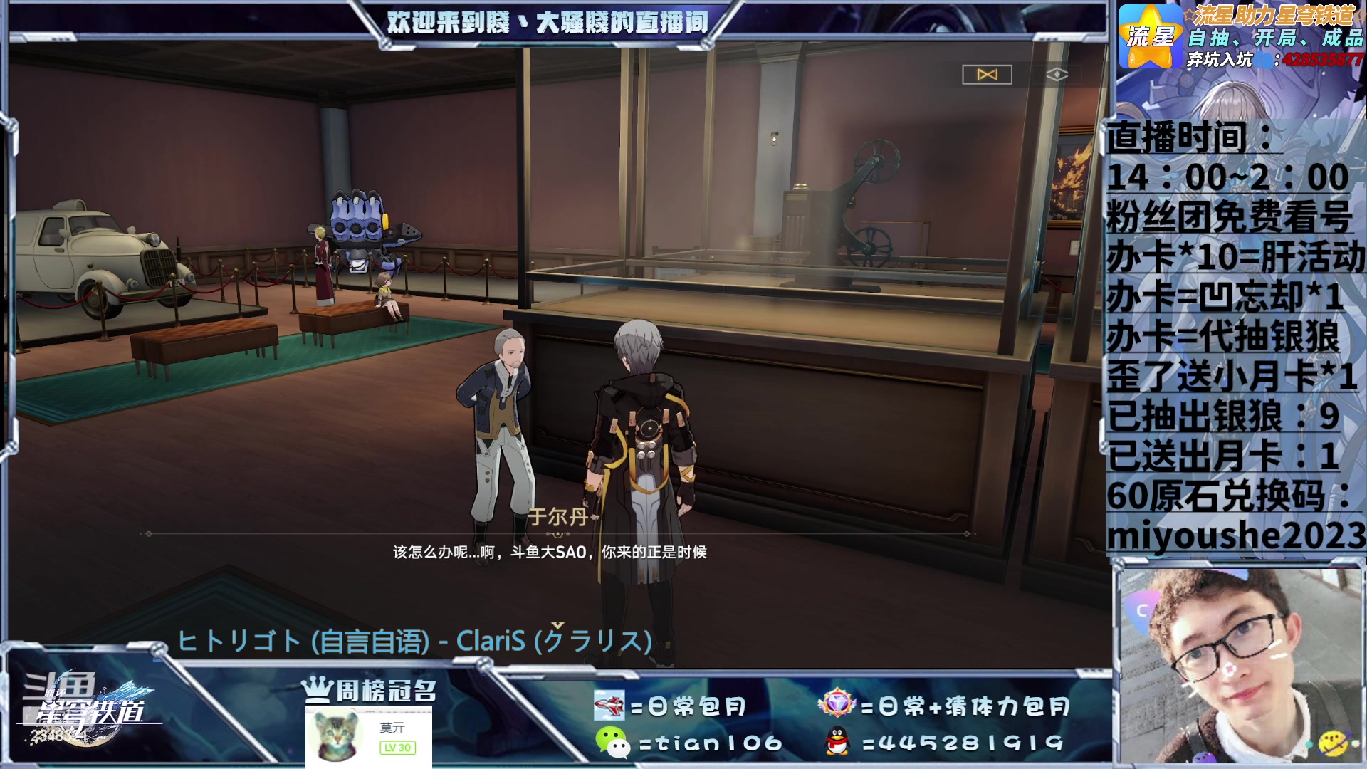 【2023-06-12 15点场】賤丶大骚賤：虚无主题模拟宇宙挑战赛