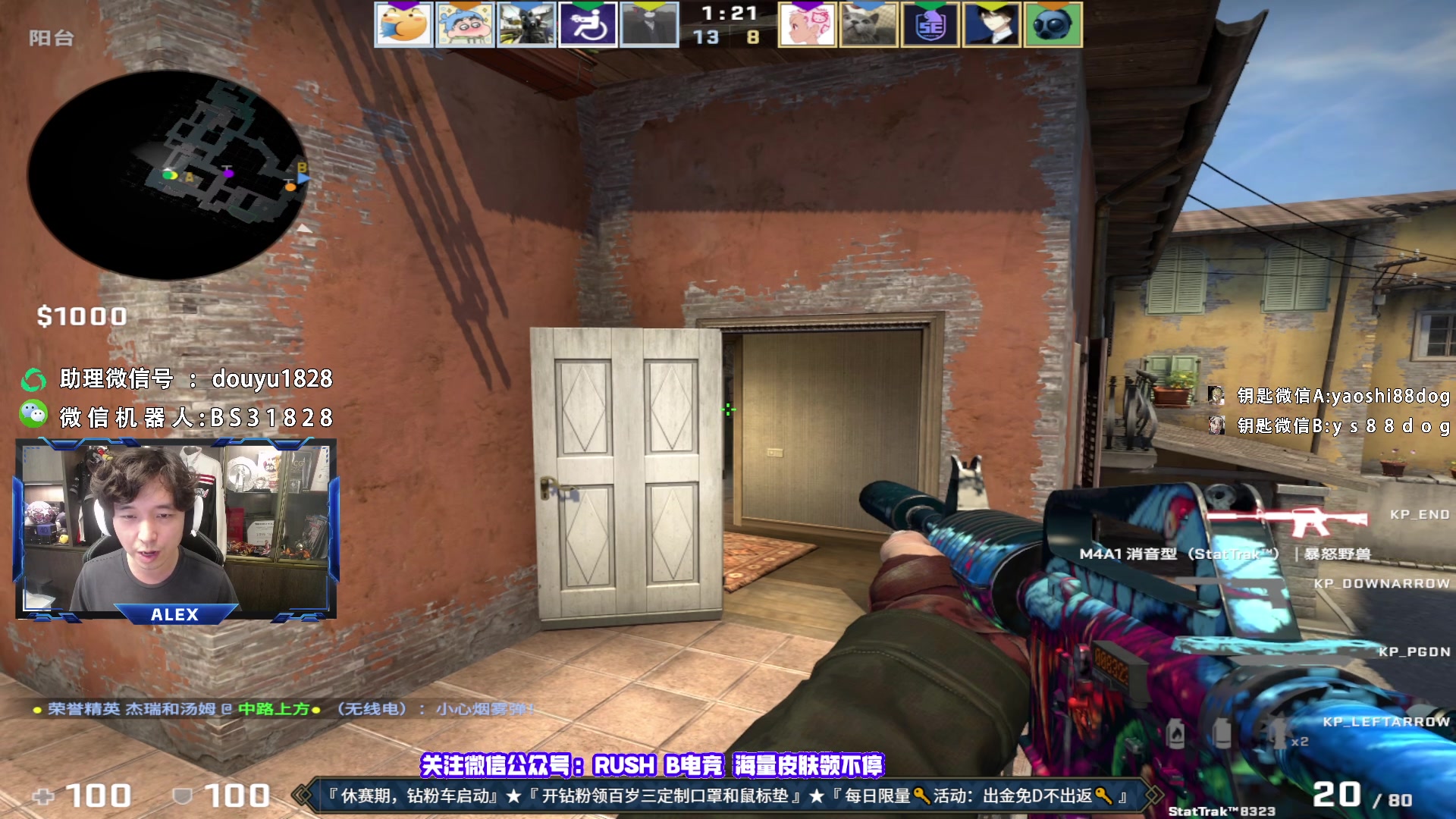【2023-06-13 13点场】CSGO百岁三：钻粉车开动 12点钻石卡