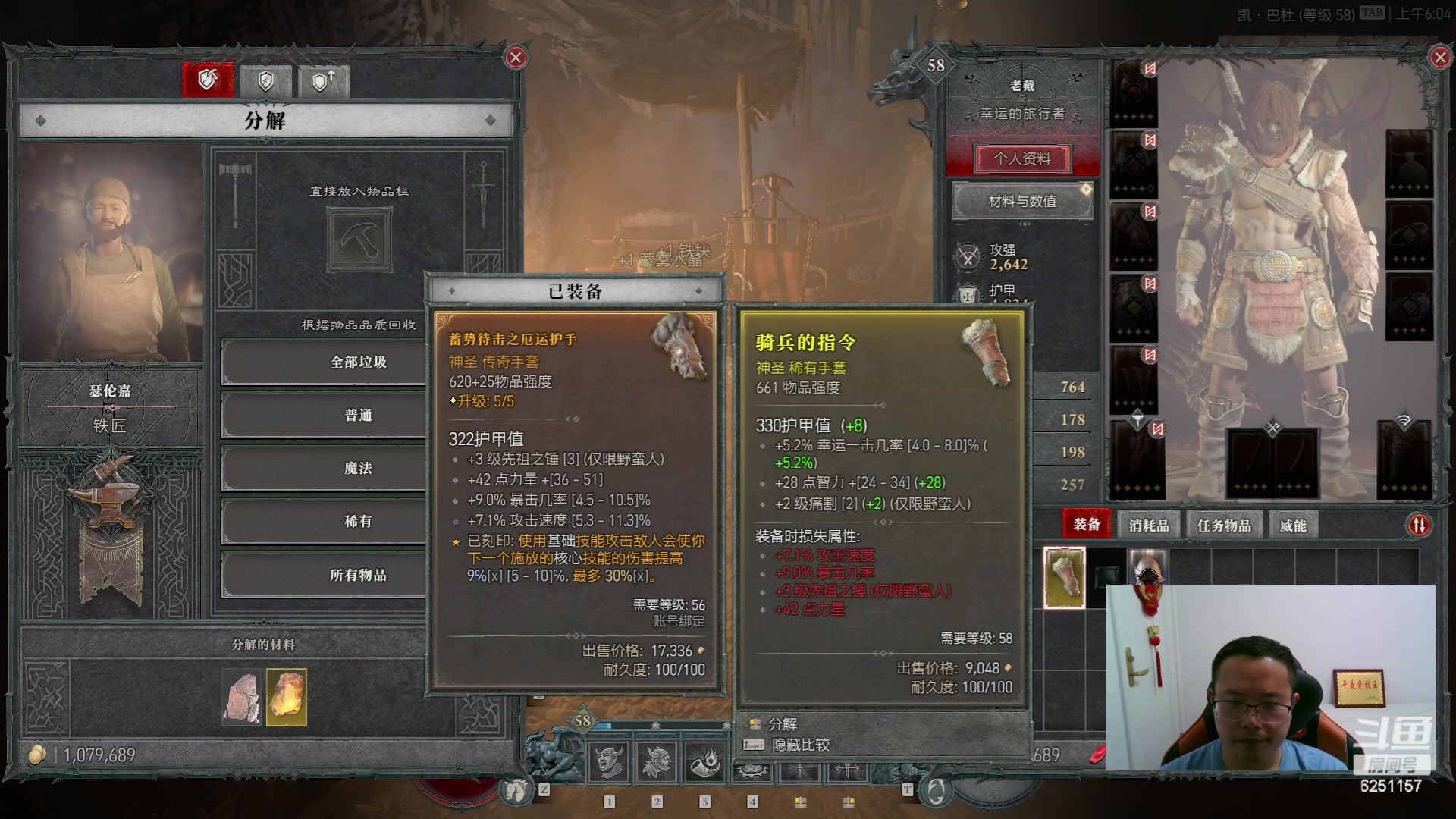 【2023-06-13 05点场】麦迪文哥：生活很复杂，午夜很简单