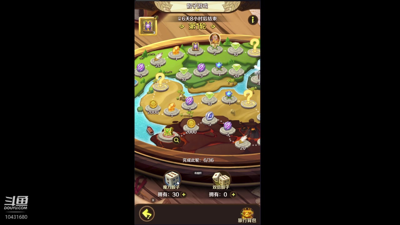 【2023-6-12 21点场】石头很会飞:夏秋玩！进来看看小白菜！