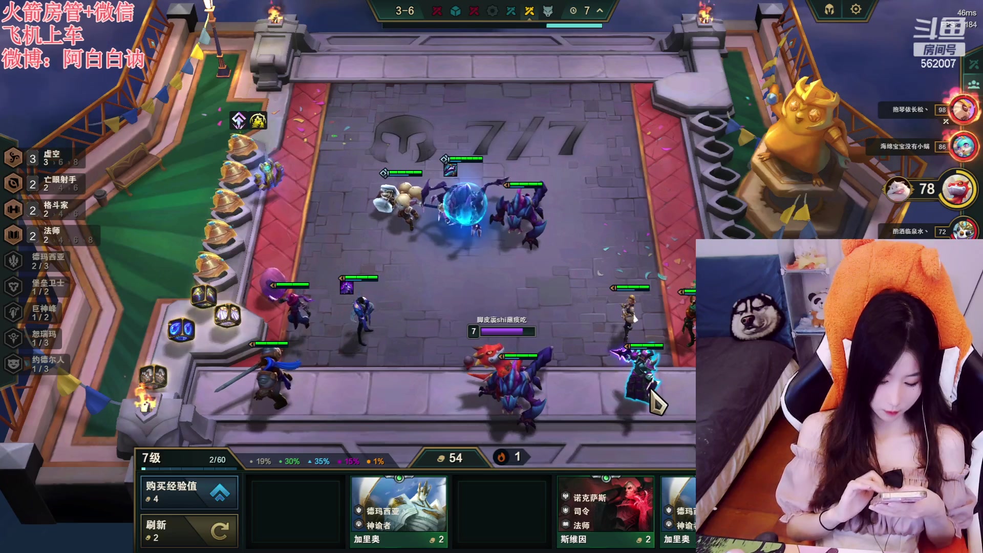 【2023-06-13 20点场】白菇凉：阿白白：玩什么呢？