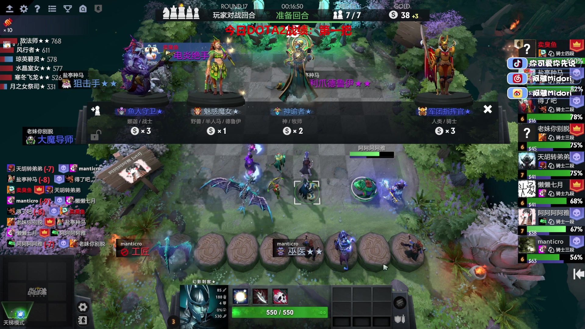 【2023-06-13 20点场】阿雅Midori：【阿雅】狼人3-14-10xg