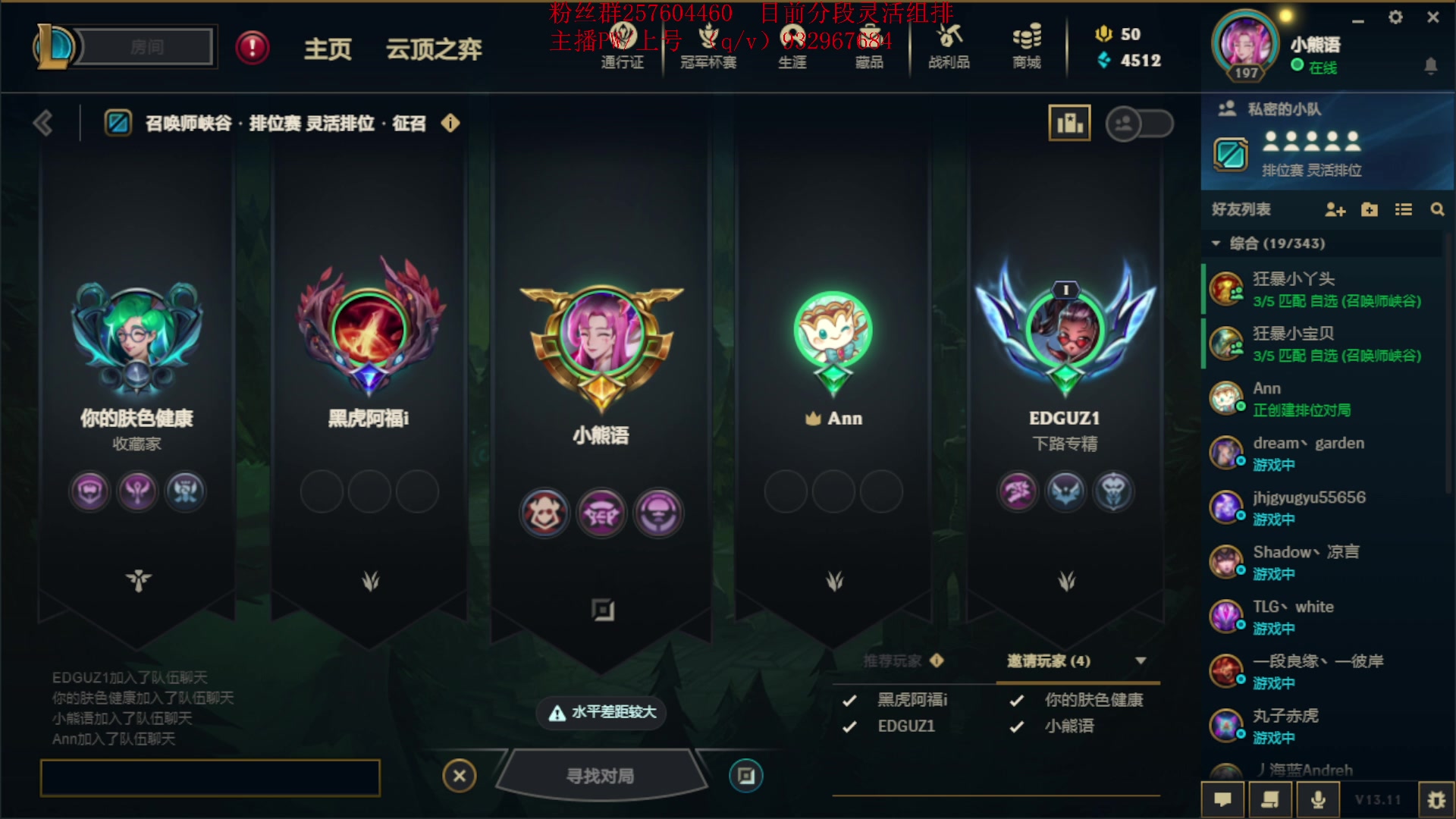 【2023-06-12 22点场】夏天夏天丶丶：最新版本女枪王出装