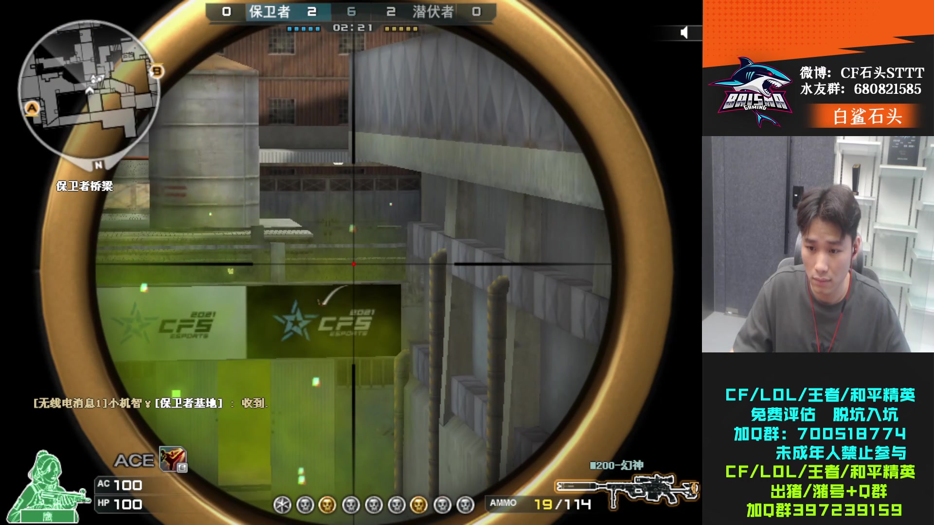 【2023-06-13 17点场】白鲨石头丶：今天看比赛  白鲨加油！