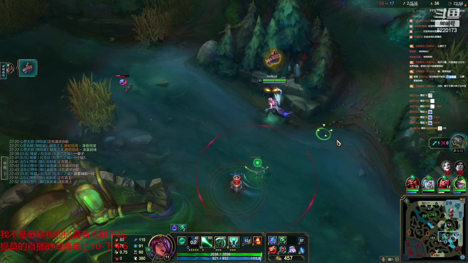 【2023-06-13 20点场】恶霸提莫：二台辣椒：今天必把孩子带上大师