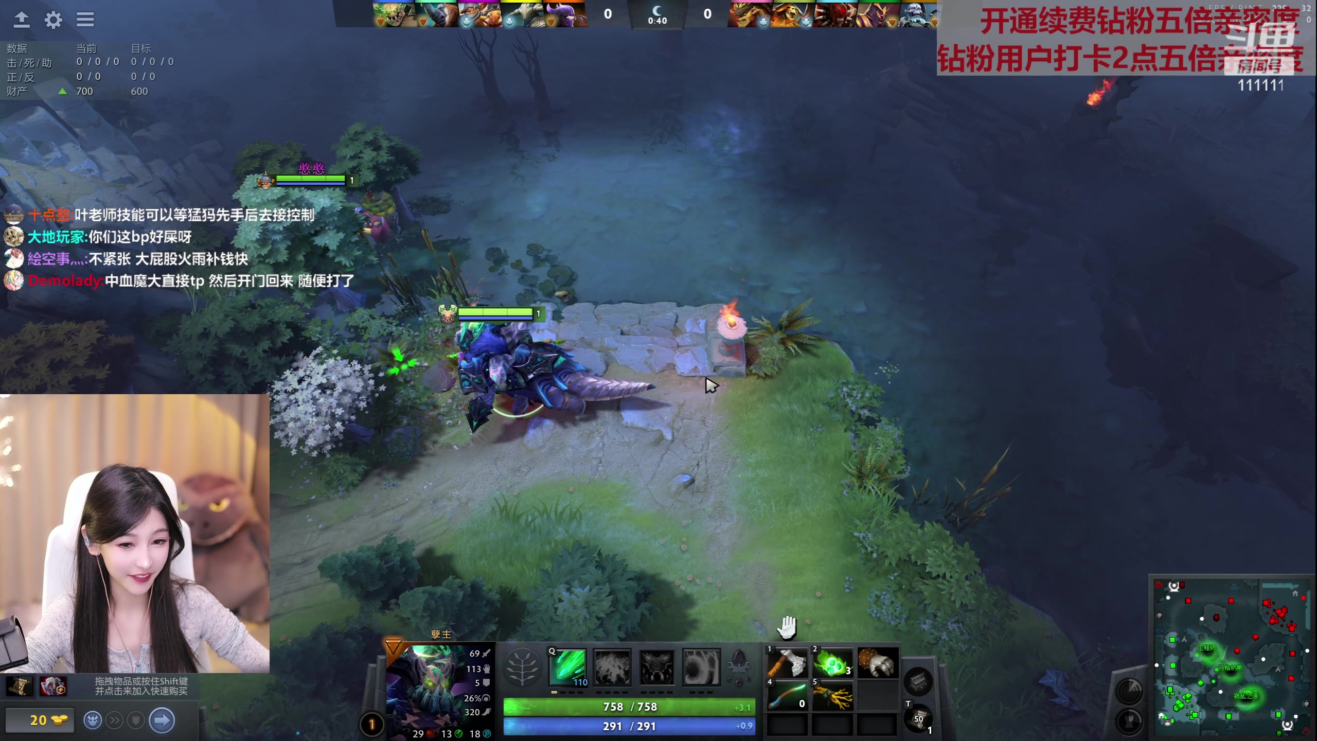 【2023-06-13 20点场】叶知秋Vanessa：秋：钻粉狂欢 每天都要加油