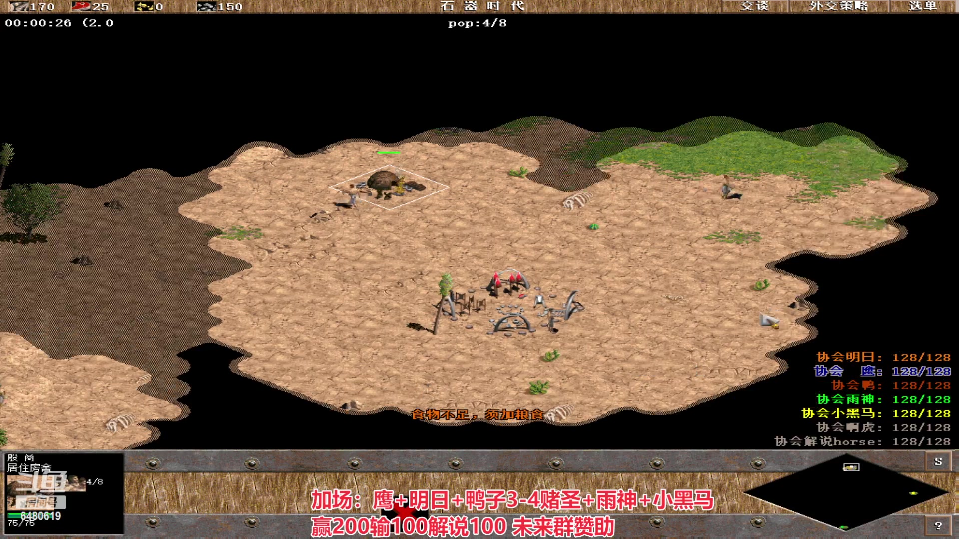 【2023-06-12 03点场】罗马协会：罗马复兴巅峰对决