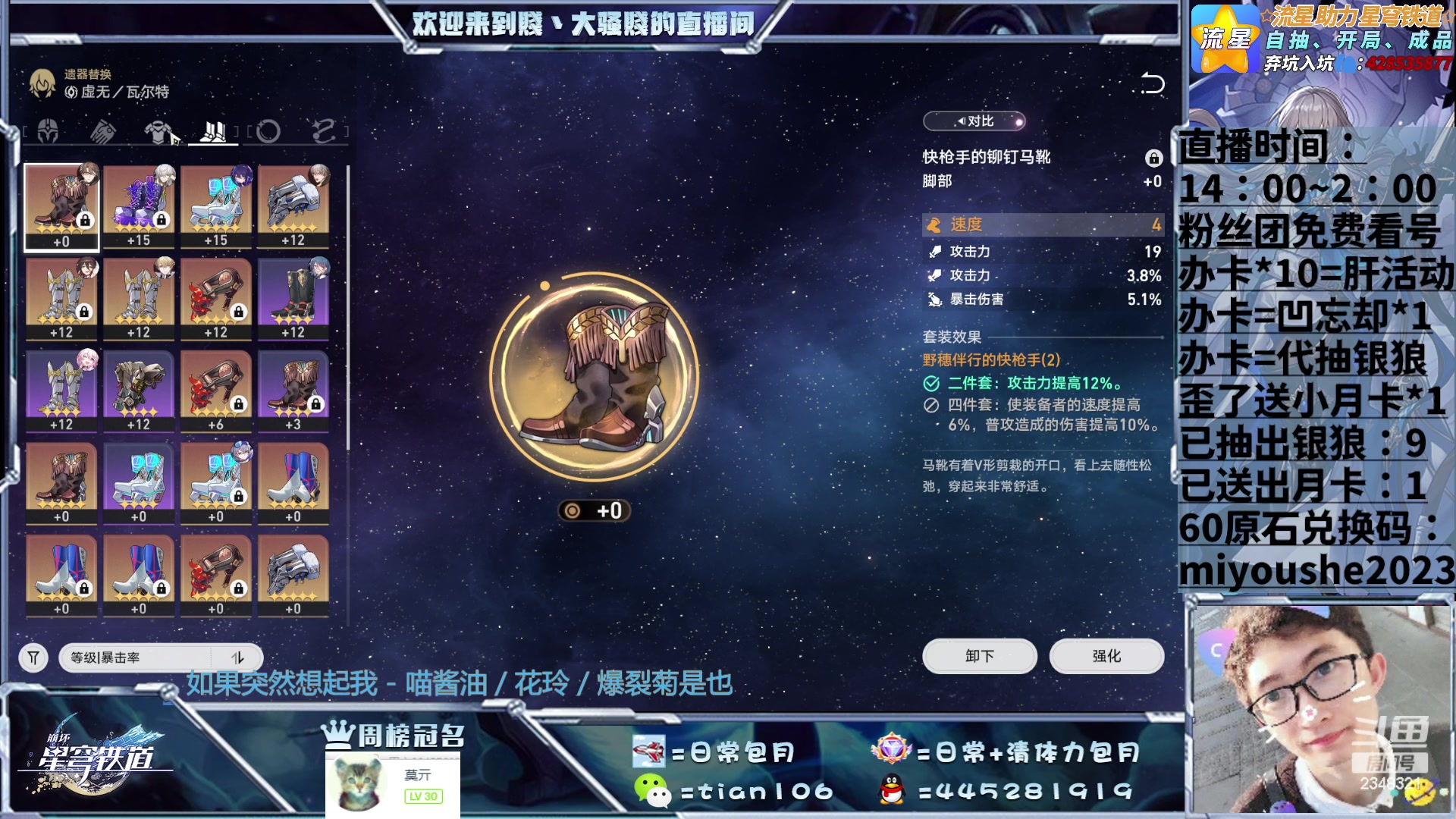 【2023-06-13 01点场】賤丶大骚賤：主角单通模拟宇宙挑战赛