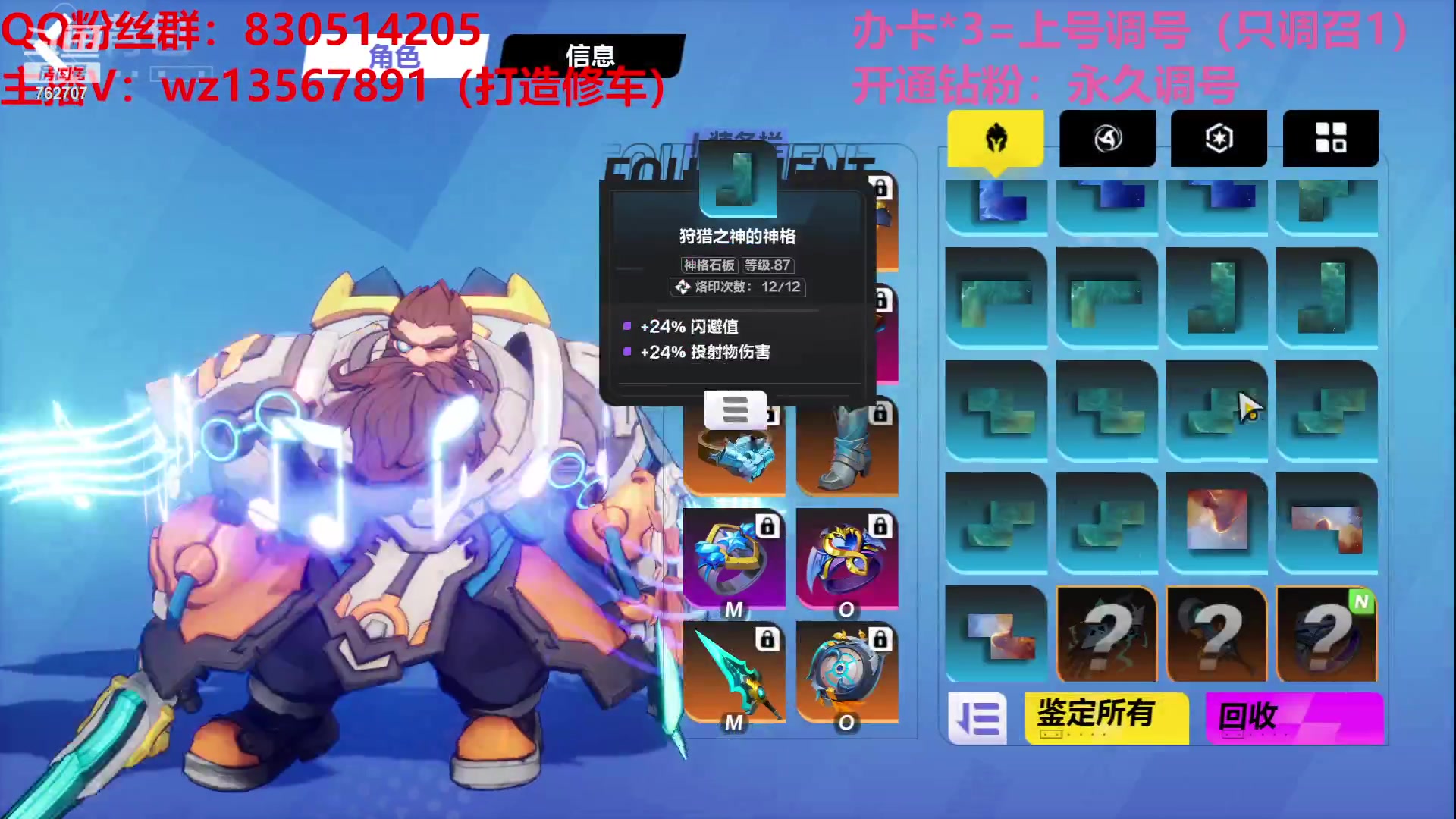 【2023-06-13 17点场】椒陵丶老王：召唤1新手导师：刻8可以游泳