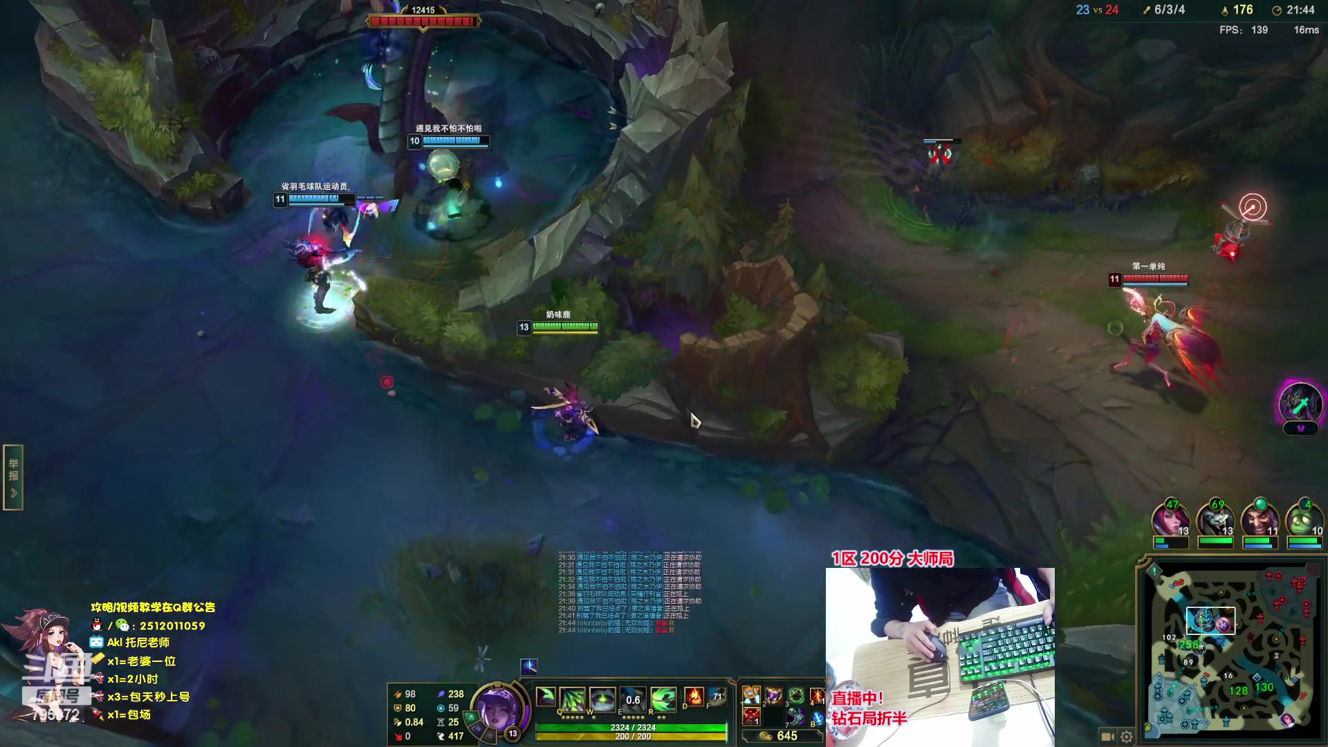 【2023-06-12 23点场】Akl托尼老师：飞机上号，【王者阿卡丽1区大师乱杀中】