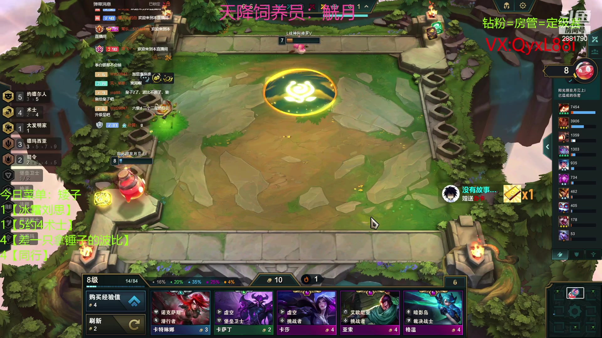 【2023-06-13 13点场】晴天QyxL：晴天：约德尔人之提莫仔炸死他们